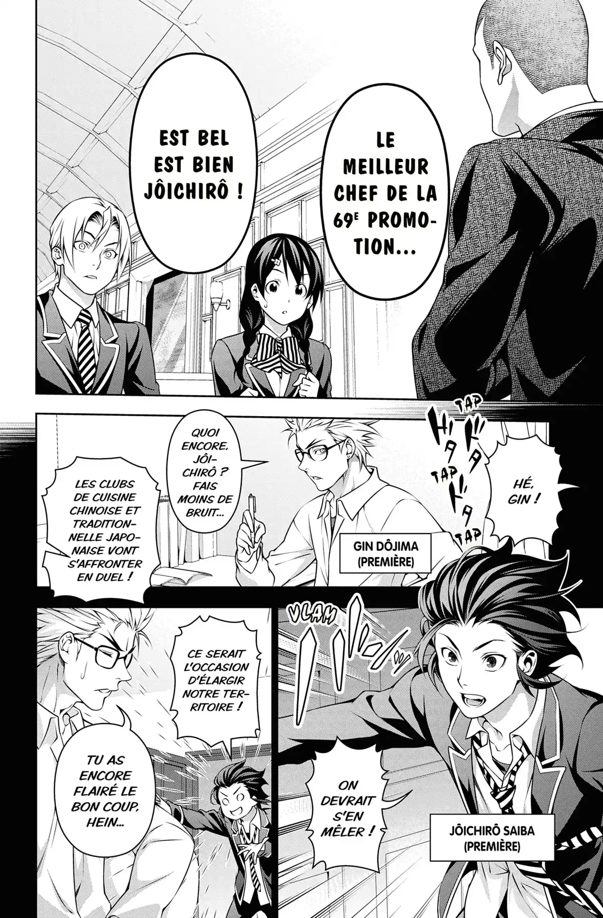 Food Wars ! Volume 23 page 83