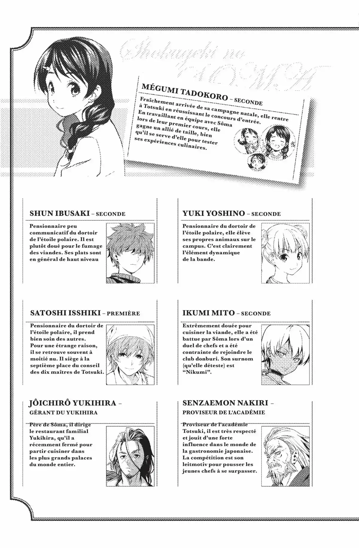 Food Wars ! Volume 3 page 5