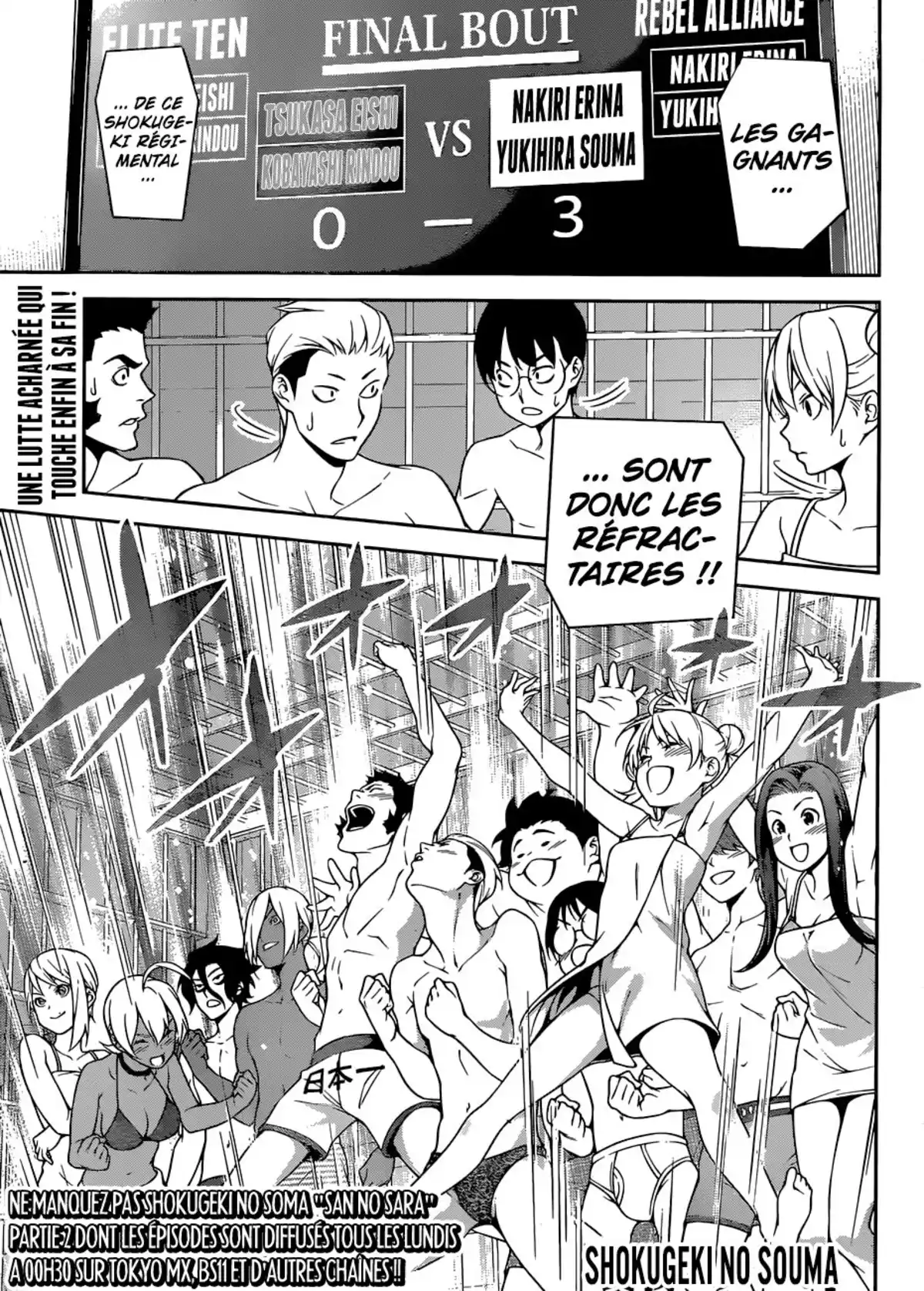 Food Wars ! Volume 31 page 2