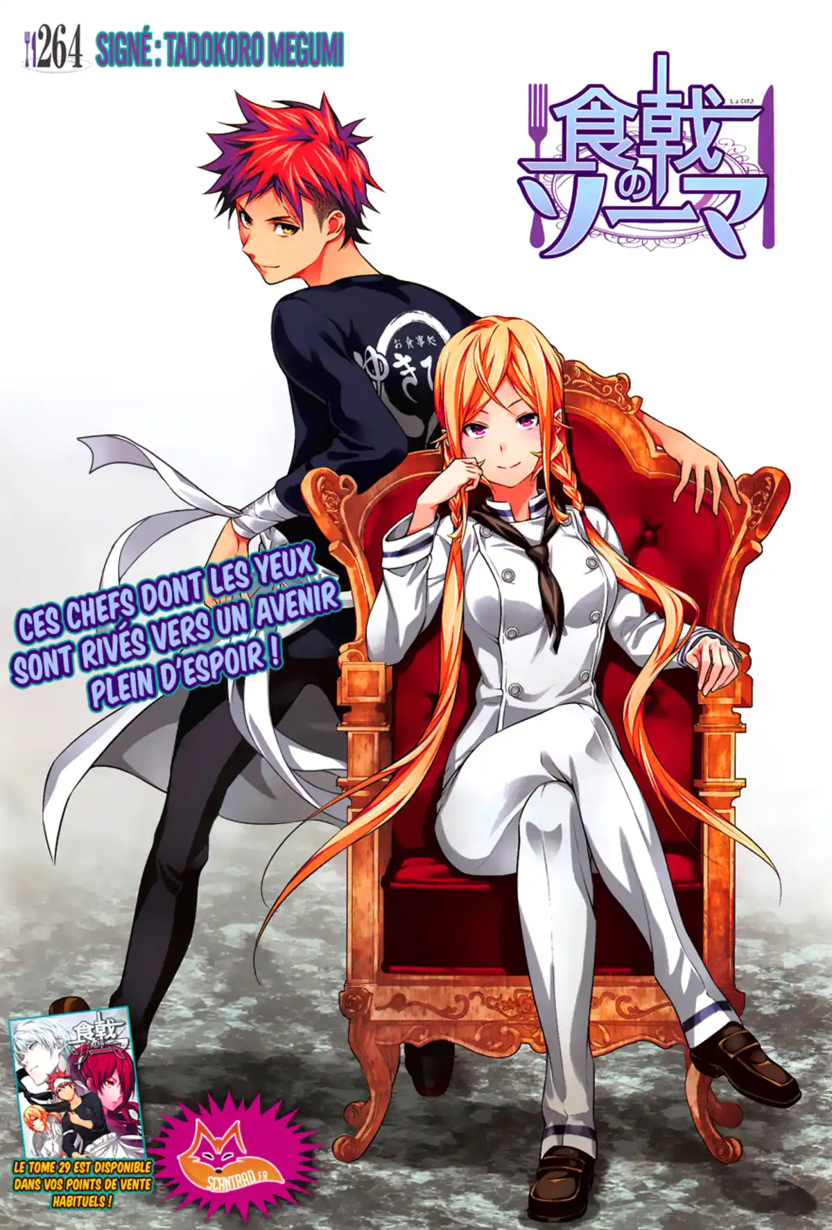 Food Wars ! Volume 31 page 20