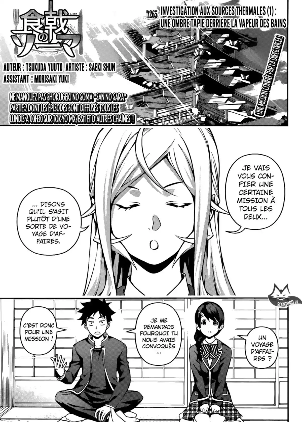 Food Wars ! Volume 31 page 42