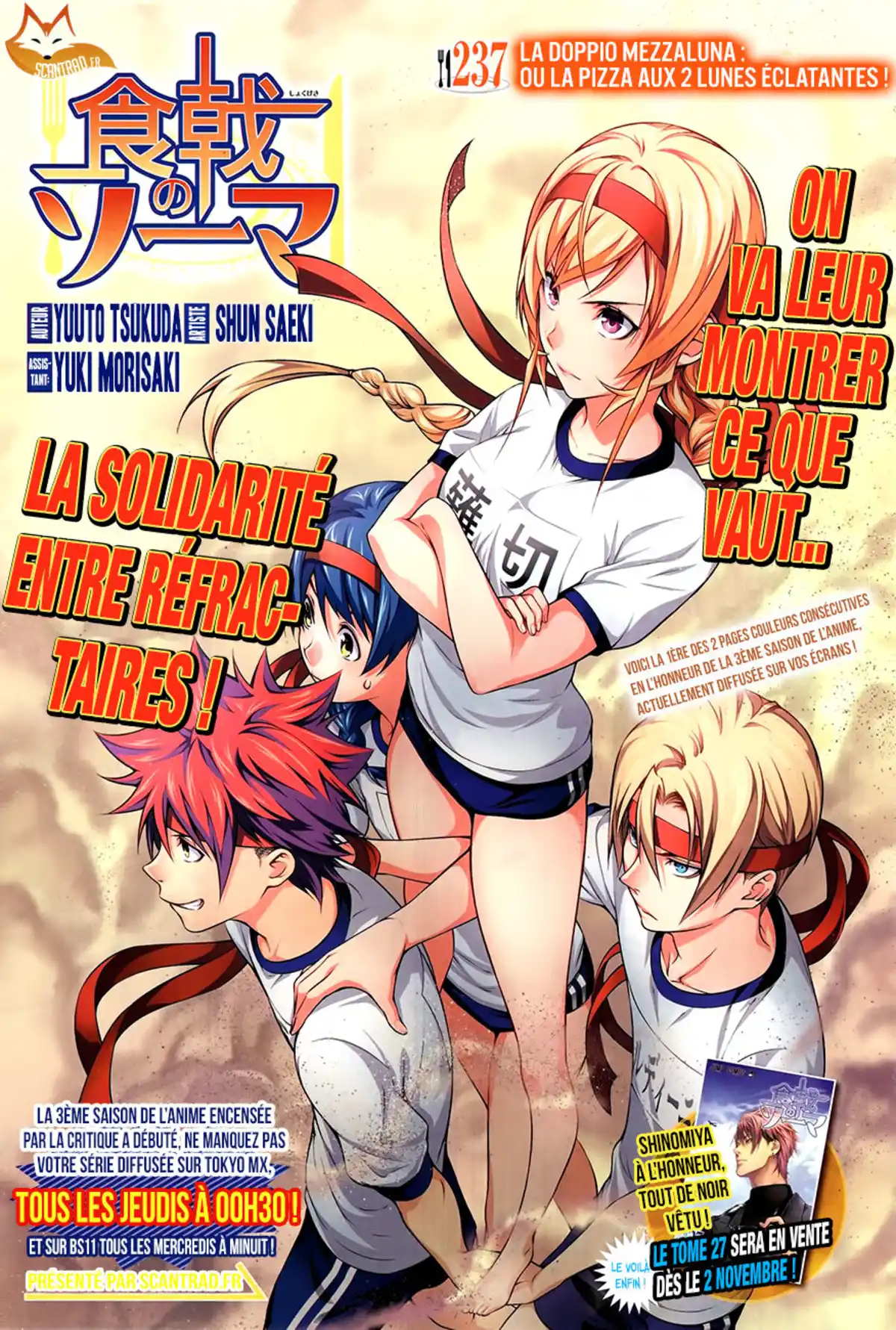 Food Wars ! Volume 28 page 21