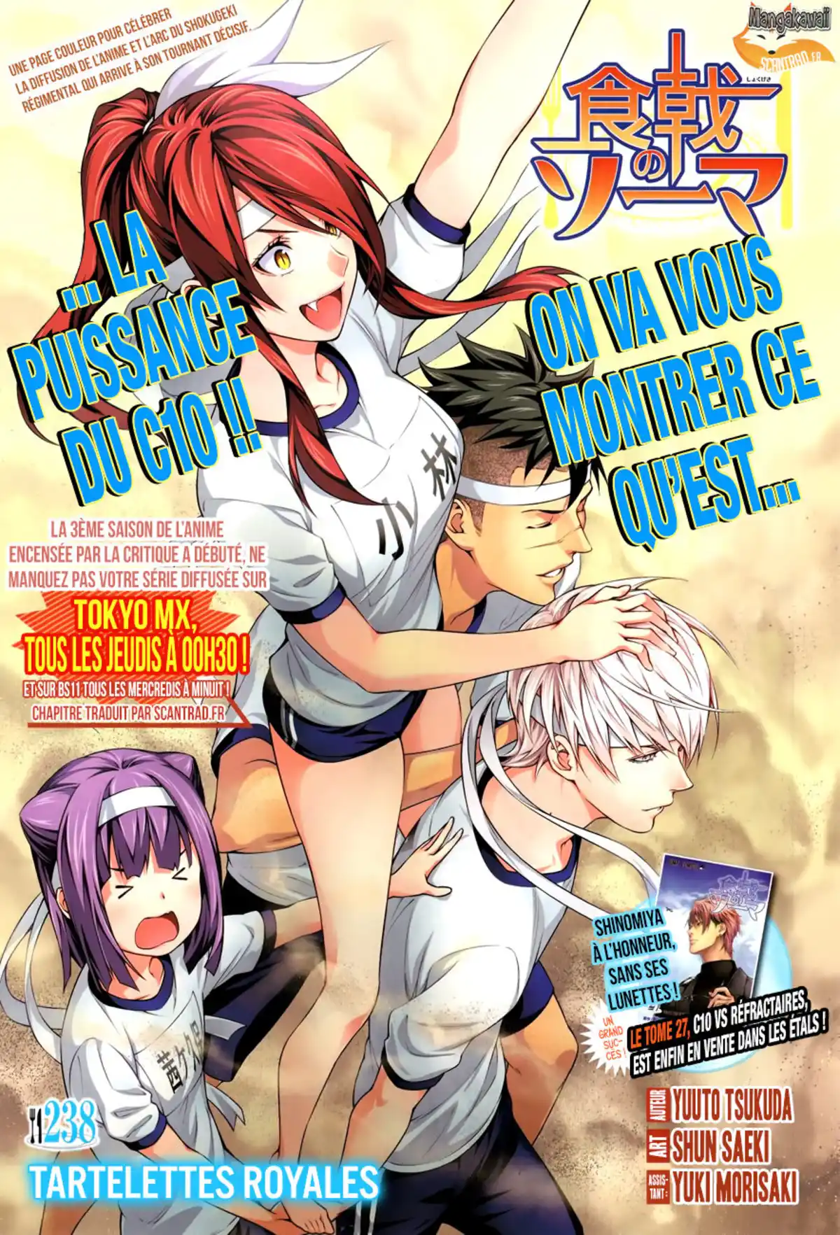 Food Wars ! Volume 28 page 40