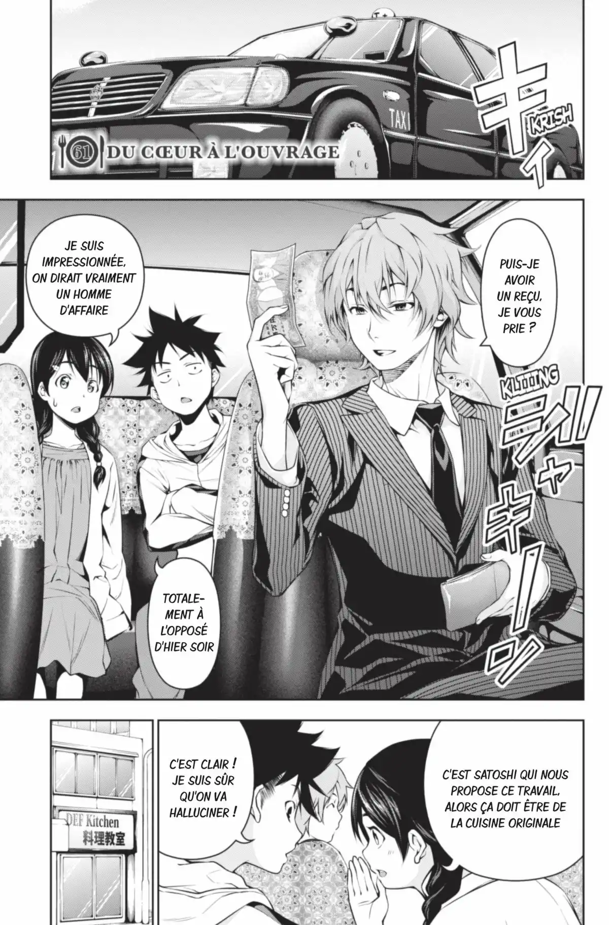 Food Wars ! Volume 8 page 67