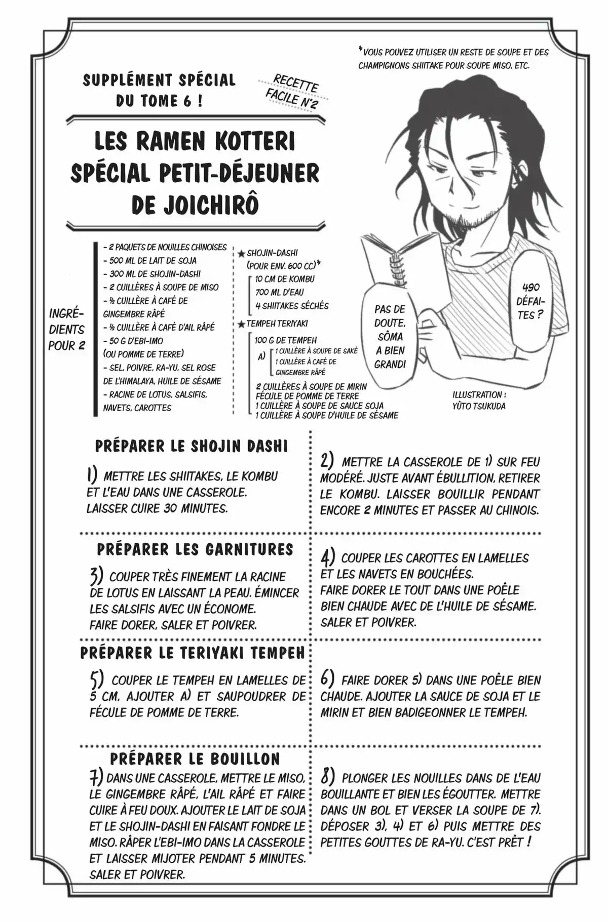 Food Wars ! Volume 6 page 85