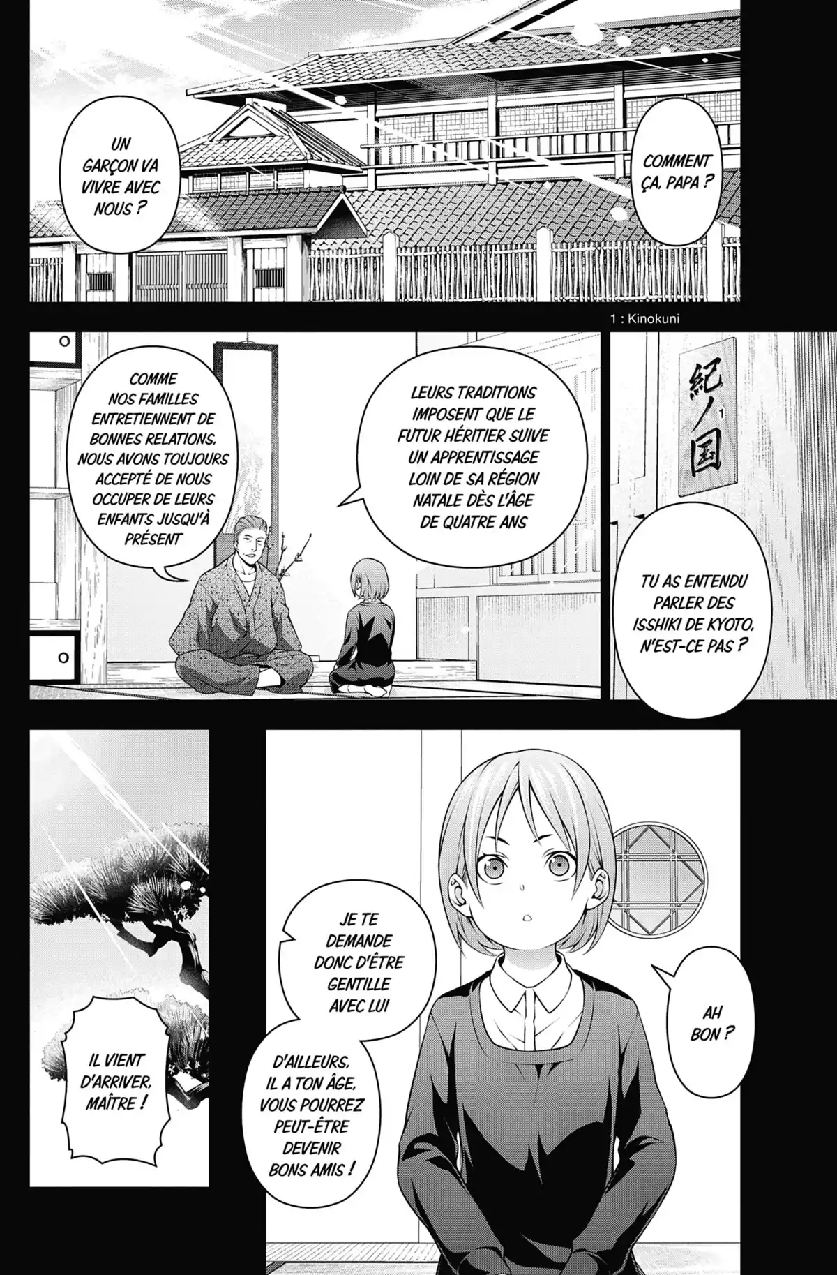 Food Wars ! Volume 25 page 32