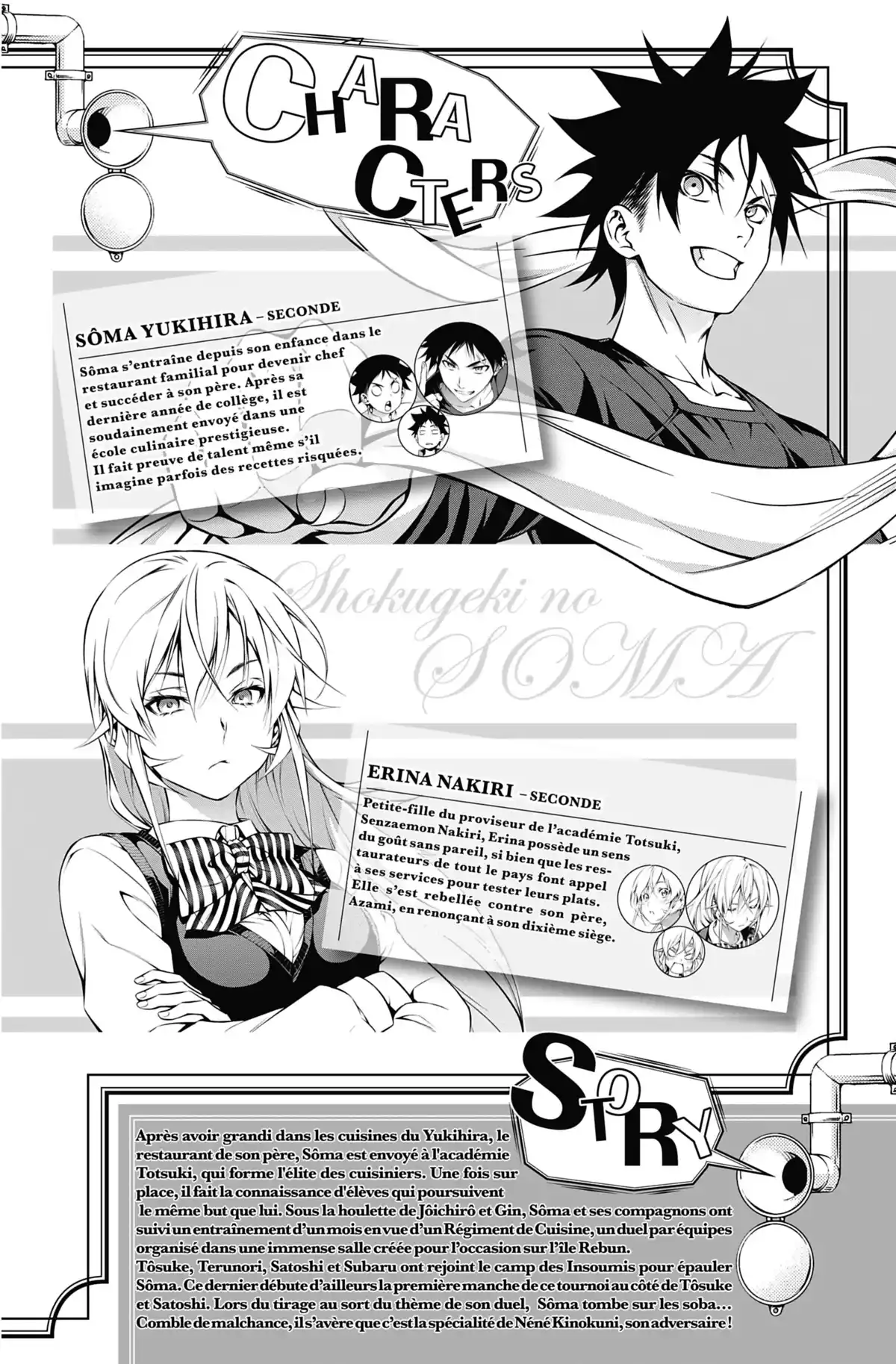 Food Wars ! Volume 25 page 4