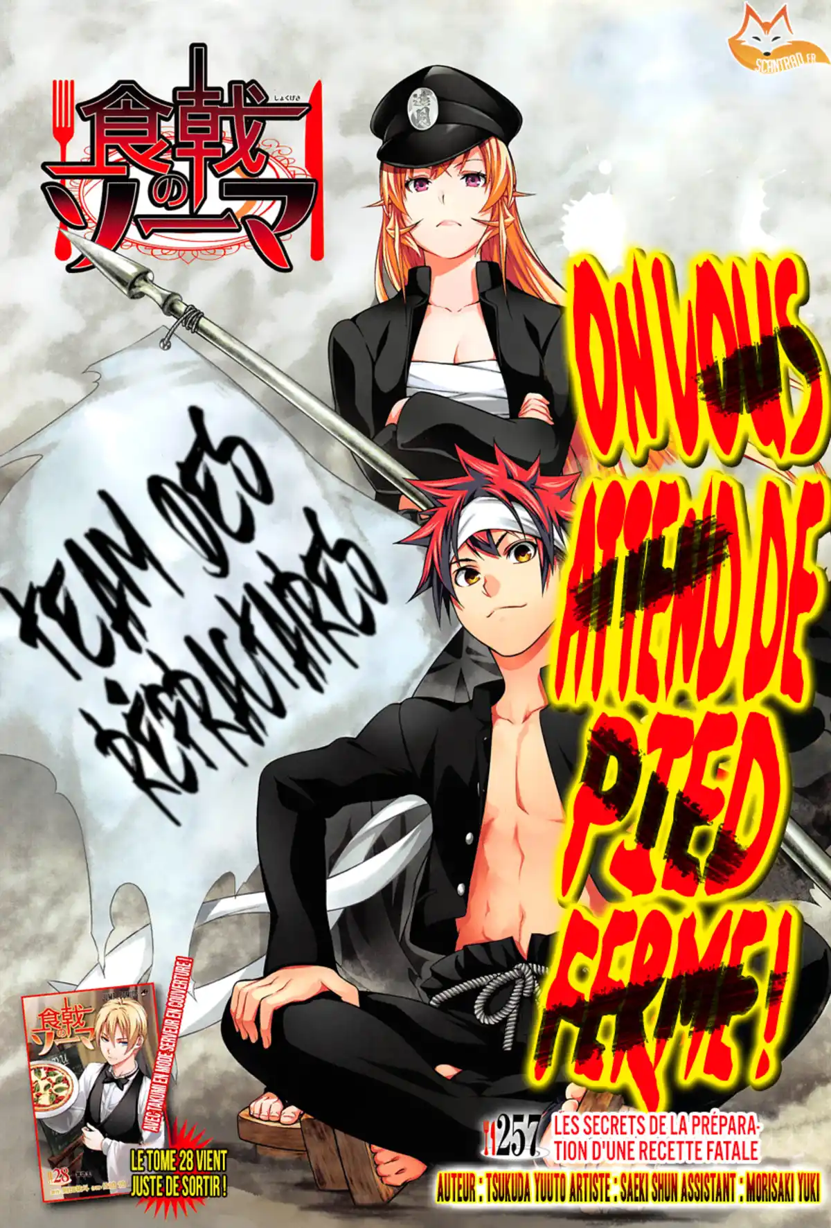 Food Wars ! Volume 30 page 55