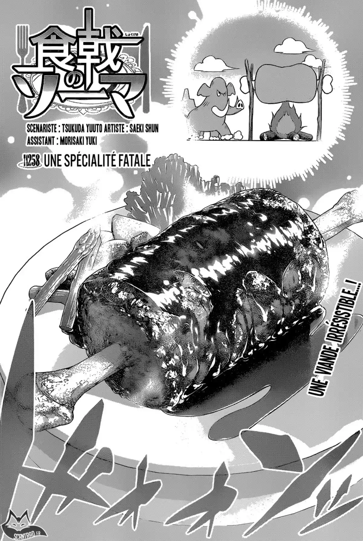 Food Wars ! Volume 30 page 78