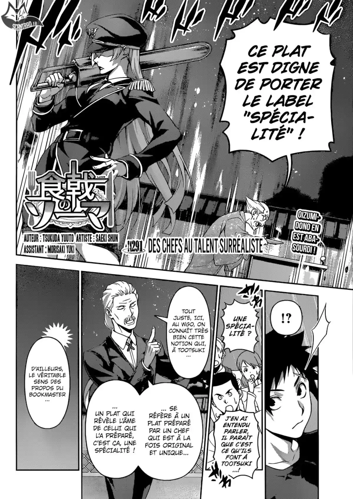 Food Wars ! Volume 34 page 3