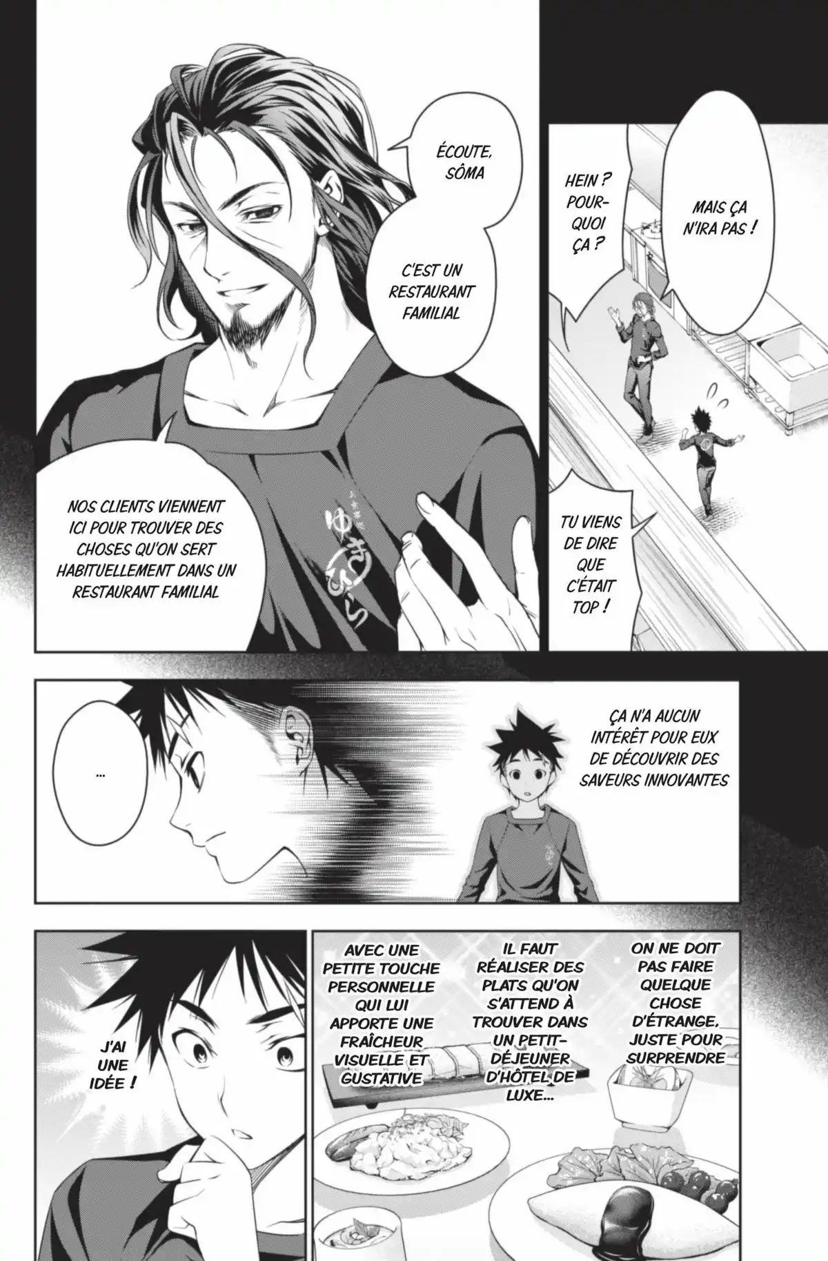 Food Wars ! Volume 4 page 154