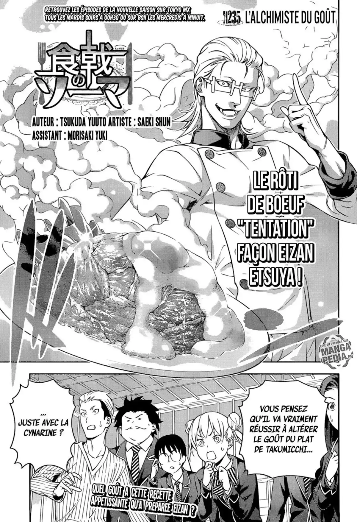 Food Wars ! Volume 27 page 147