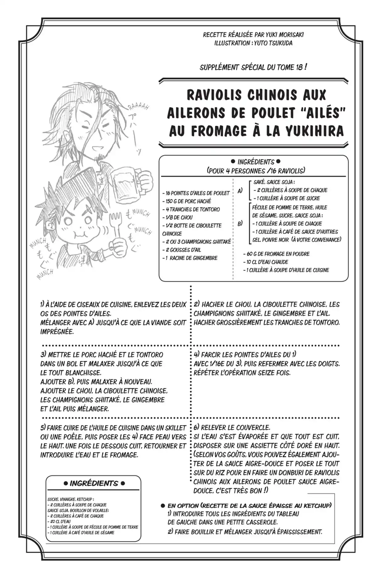 Food Wars ! Volume 18 page 72