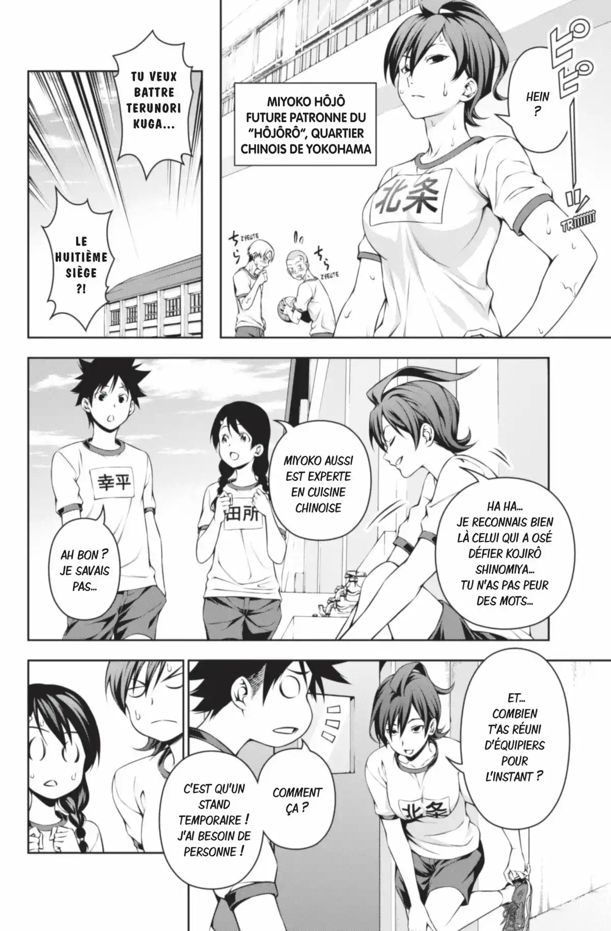 Food Wars ! Volume 15 page 34