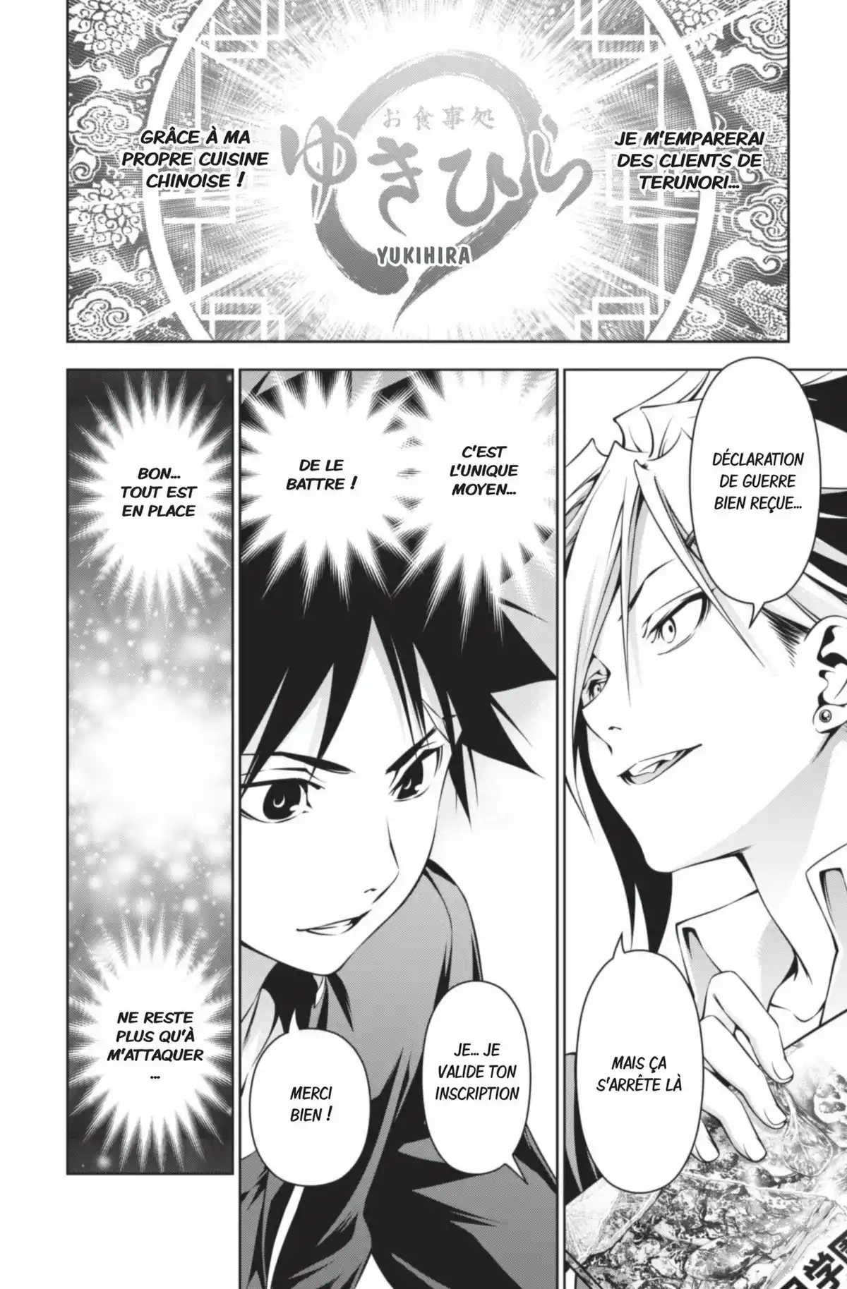 Food Wars ! Volume 15 page 66