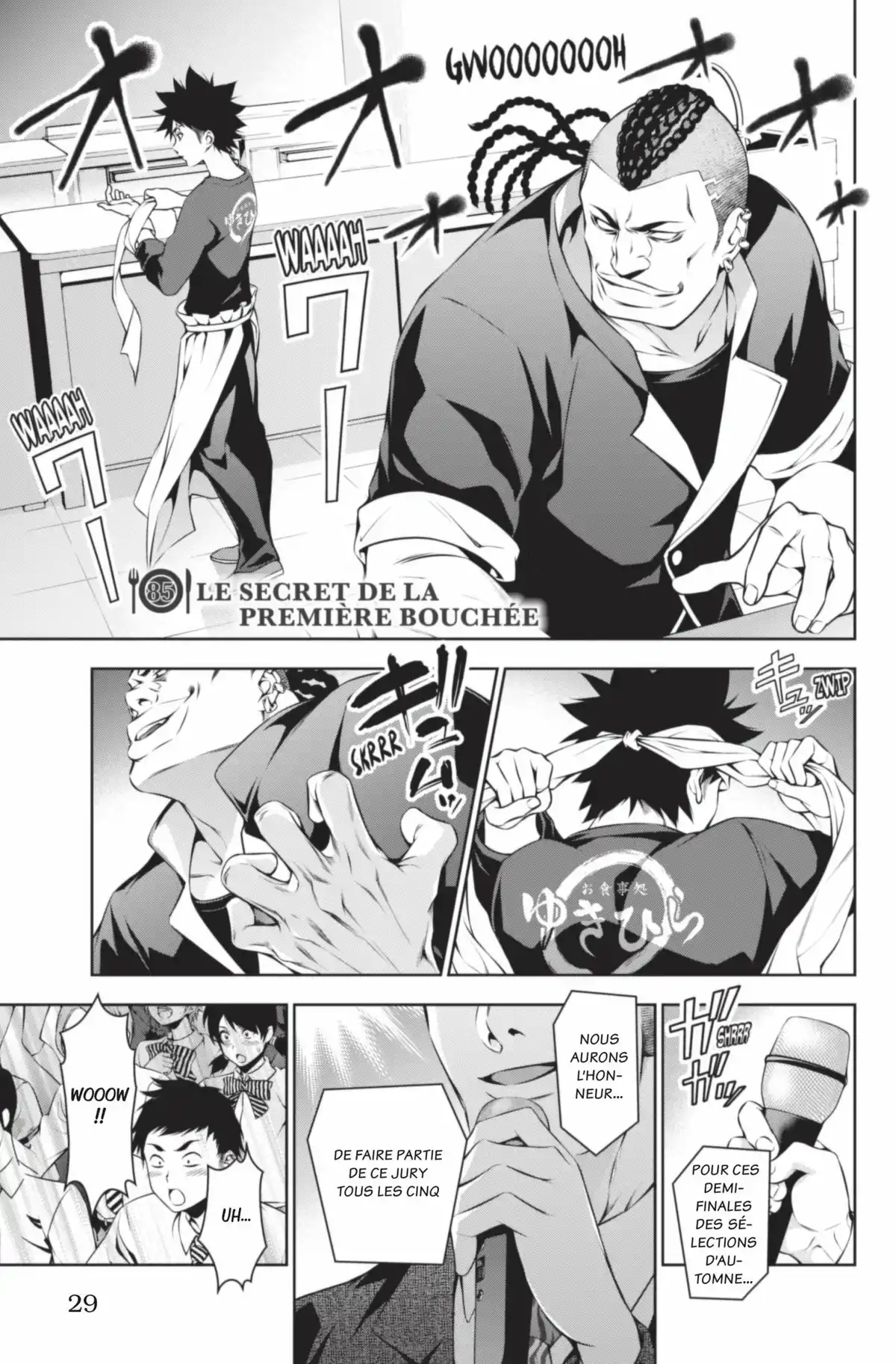 Food Wars ! Volume 11 page 29