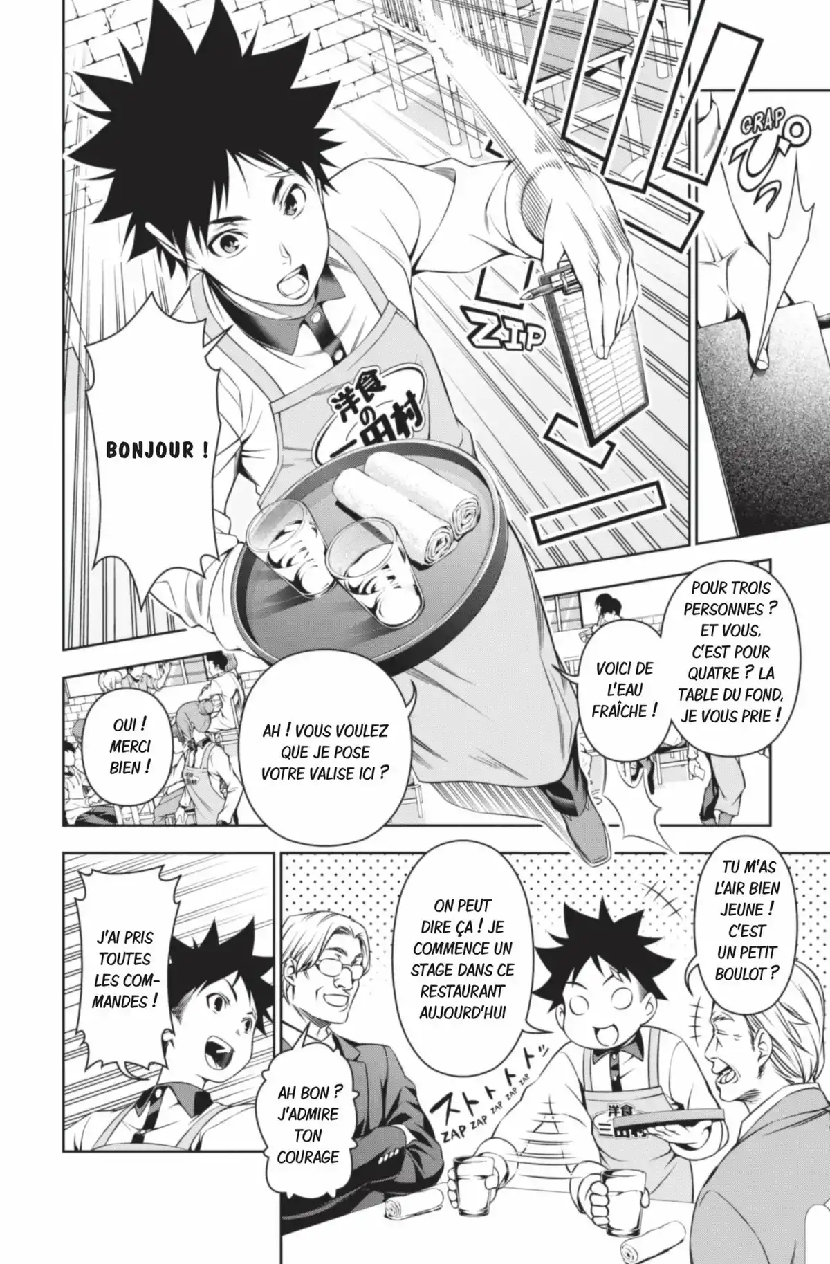 Food Wars ! Volume 13 page 100