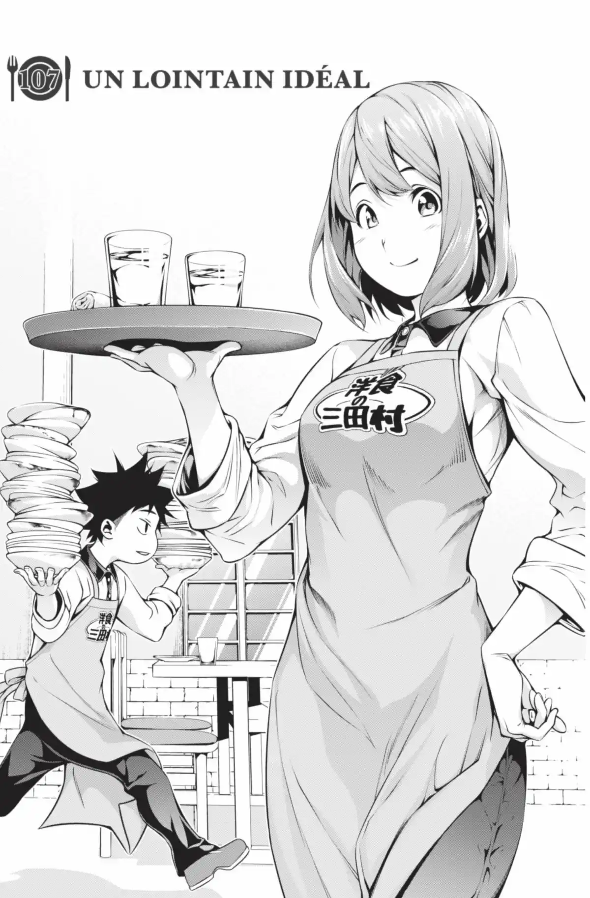 Food Wars ! Volume 13 page 109