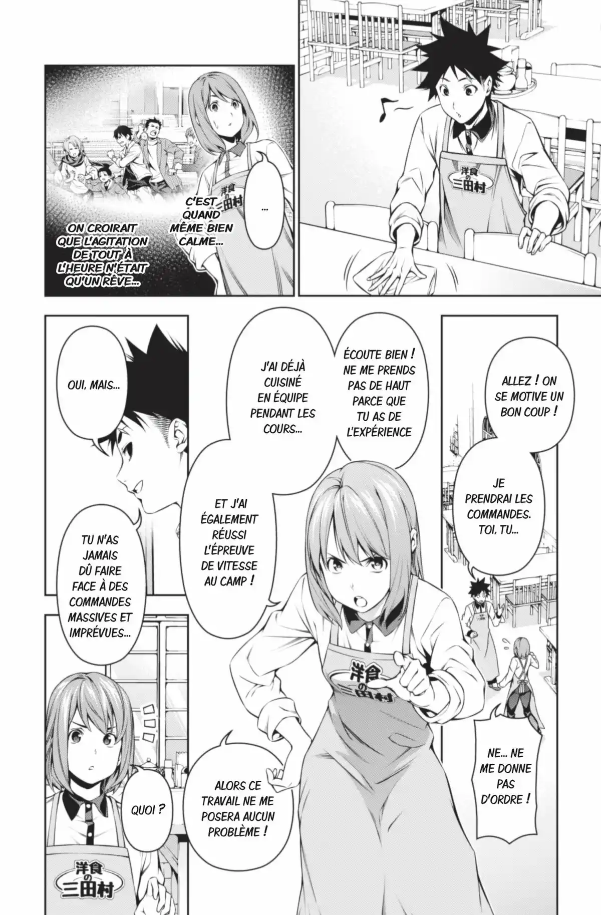 Food Wars ! Volume 13 page 94
