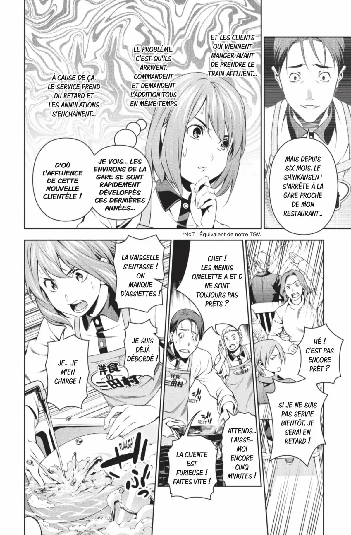 Food Wars ! Volume 13 page 98