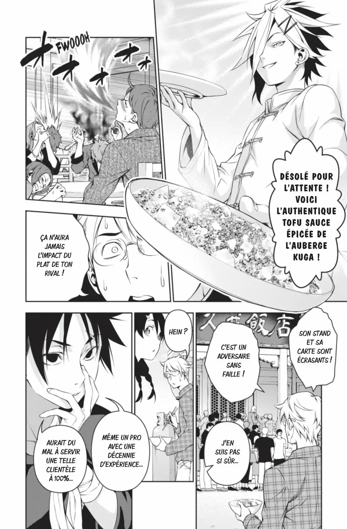 Food Wars ! Volume 16 page 30