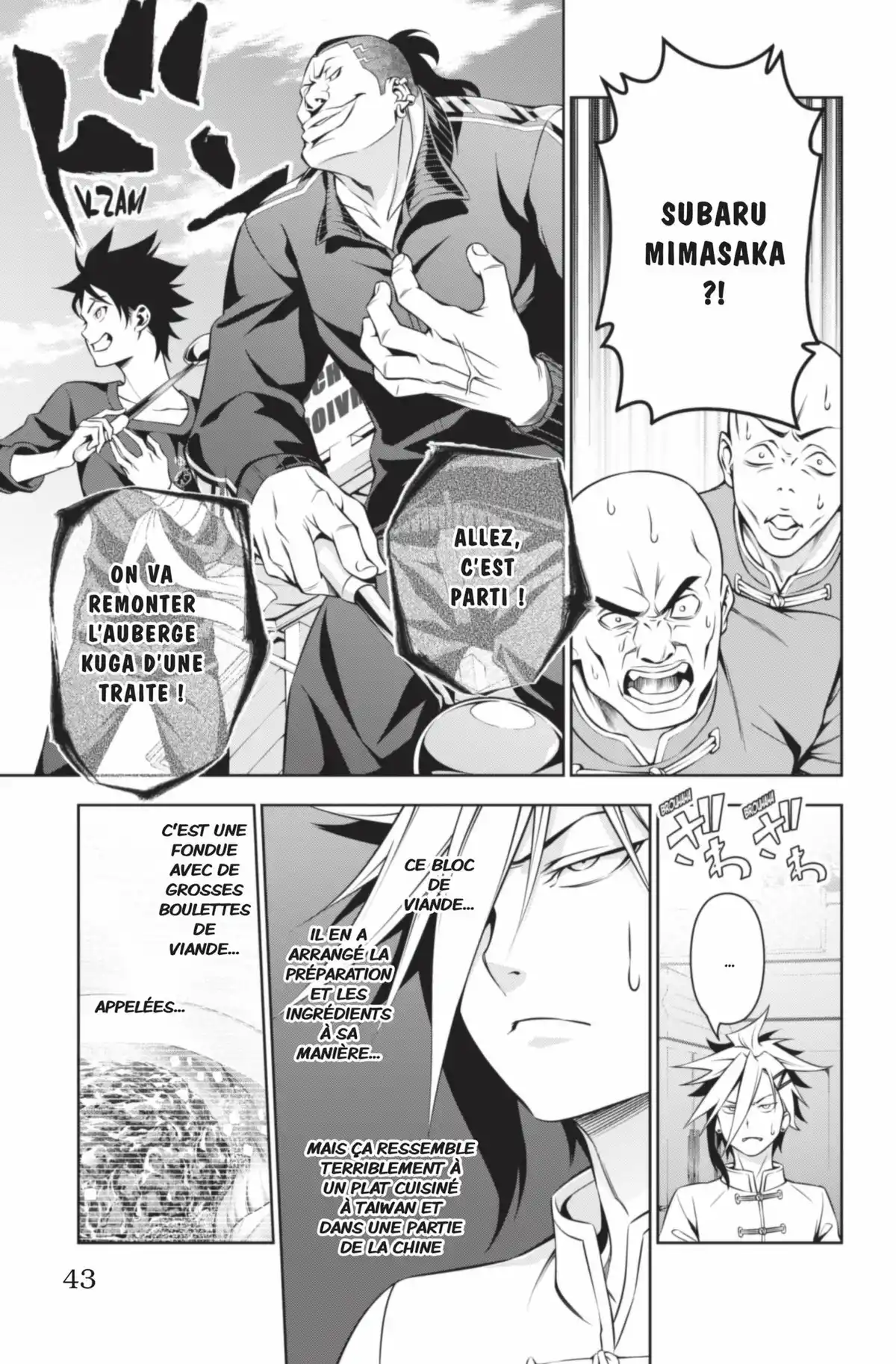 Food Wars ! Volume 16 page 43