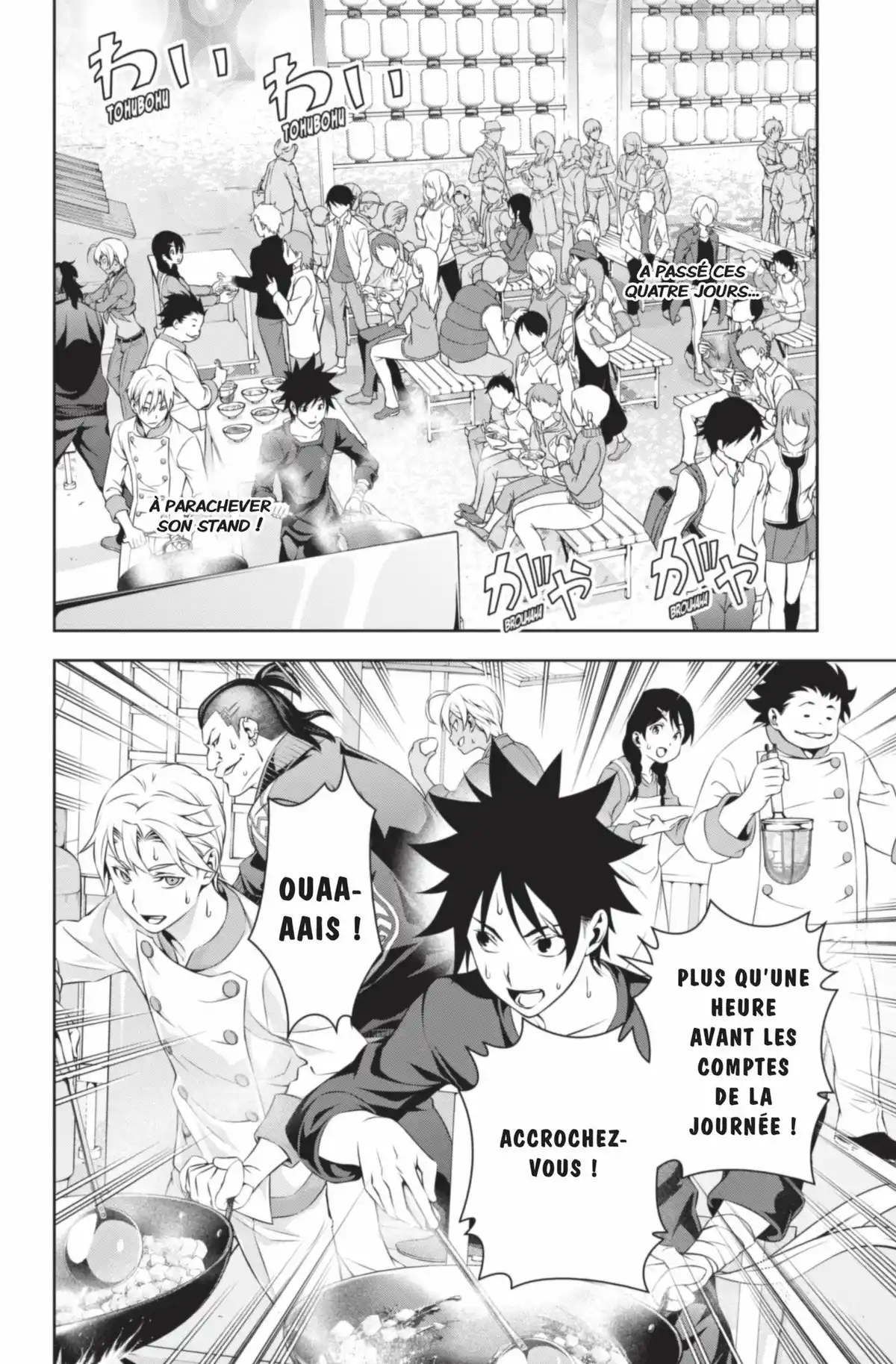 Food Wars ! Volume 16 page 62