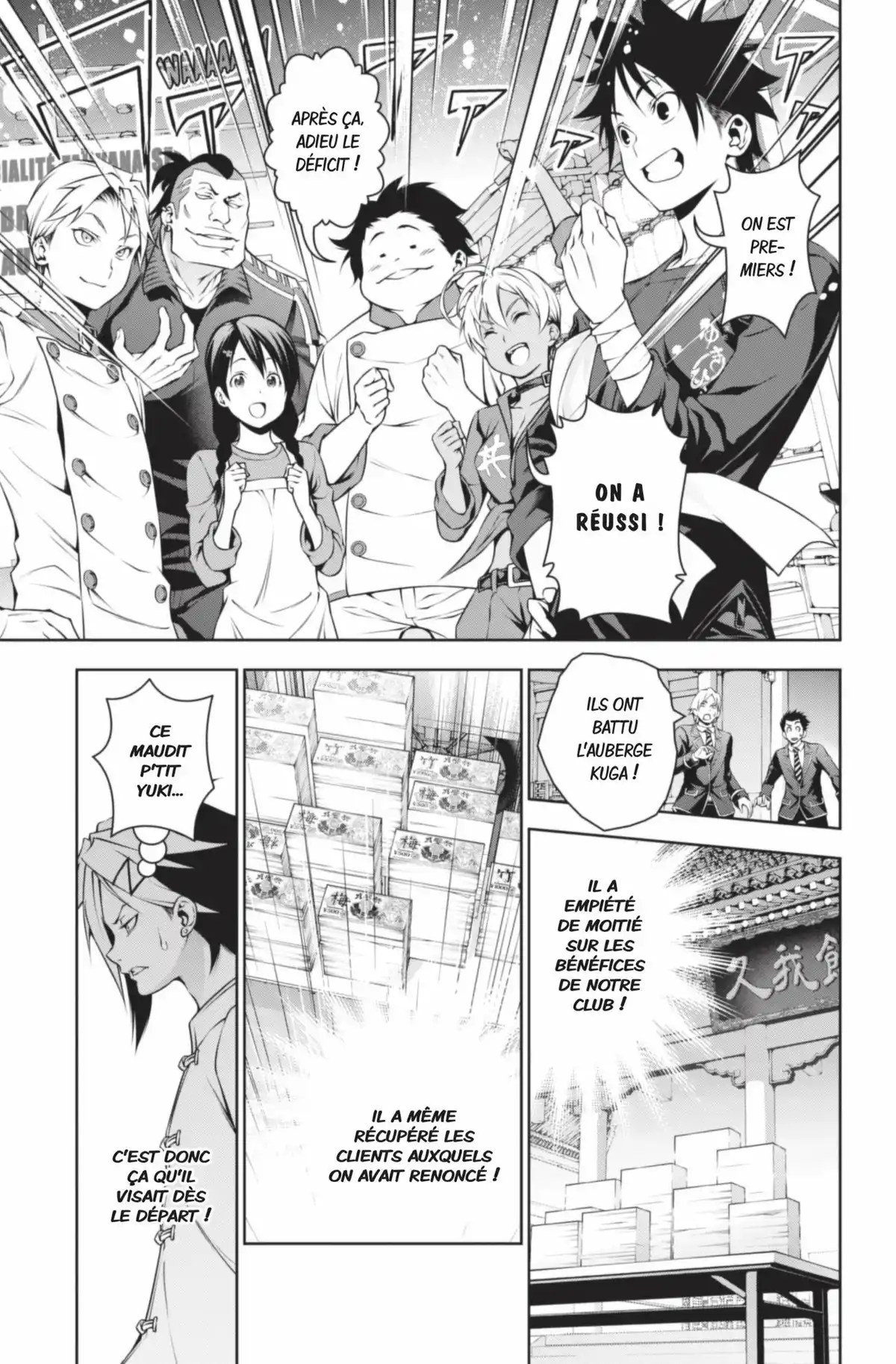 Food Wars ! Volume 16 page 71