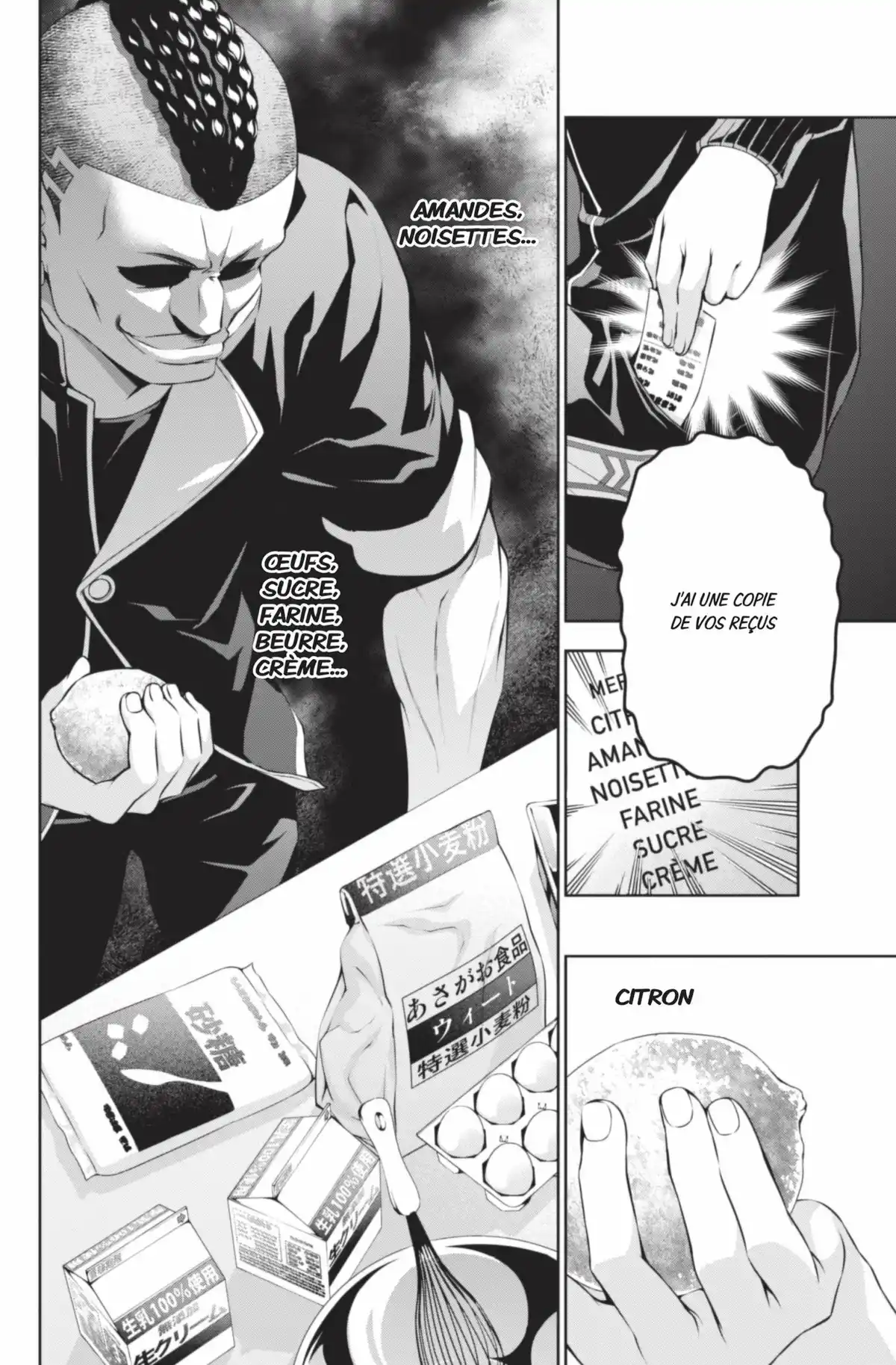 Food Wars ! Volume 10 page 48