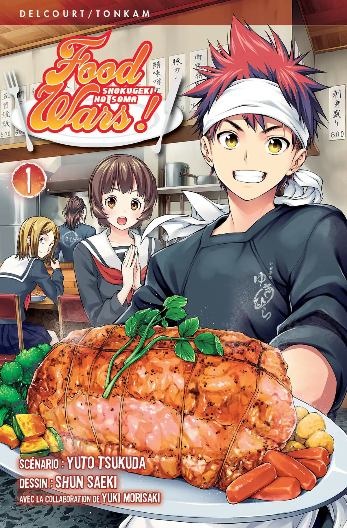 Food Wars ! Volume 1 page 1