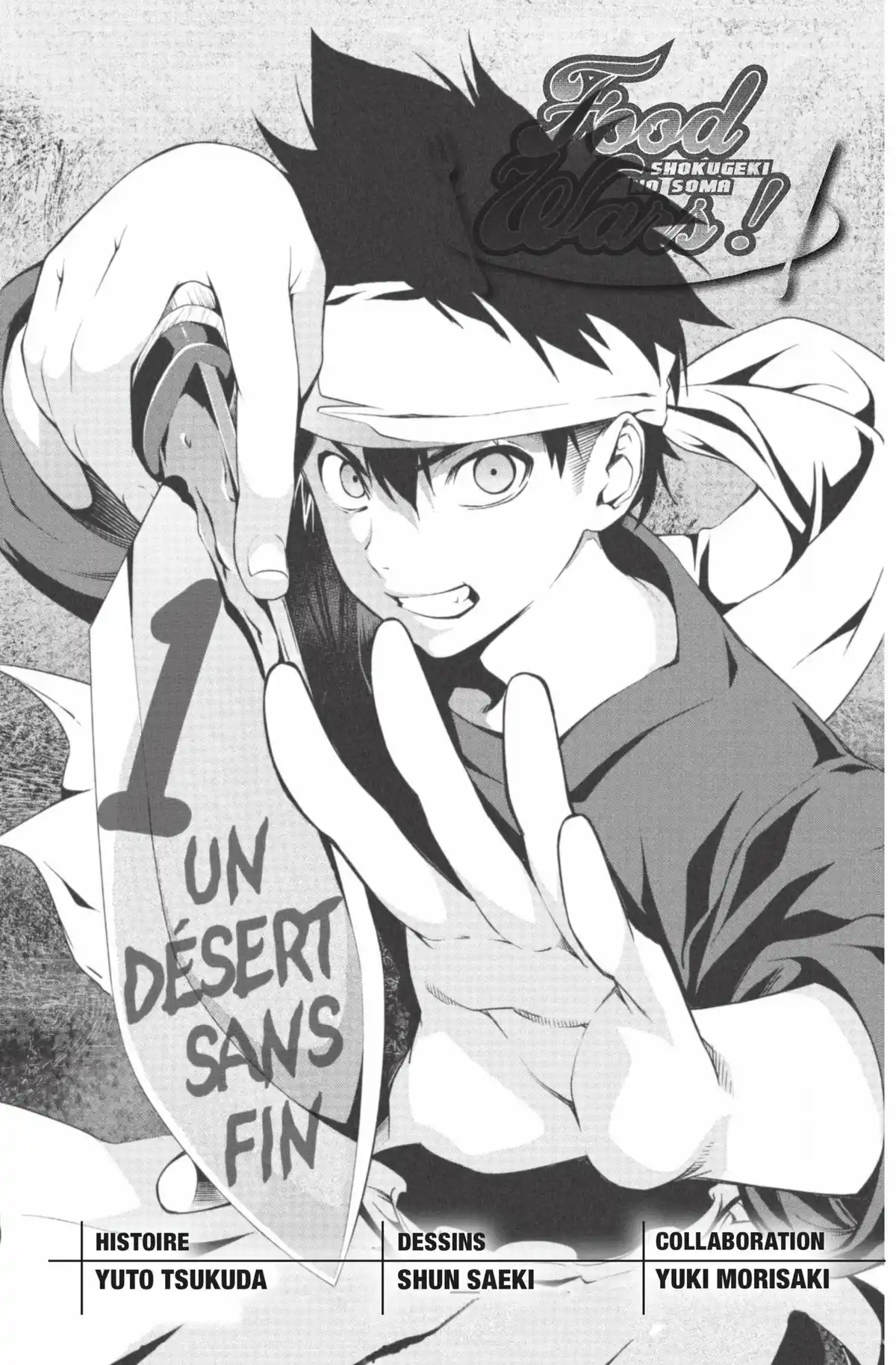 Food Wars ! Volume 1 page 3