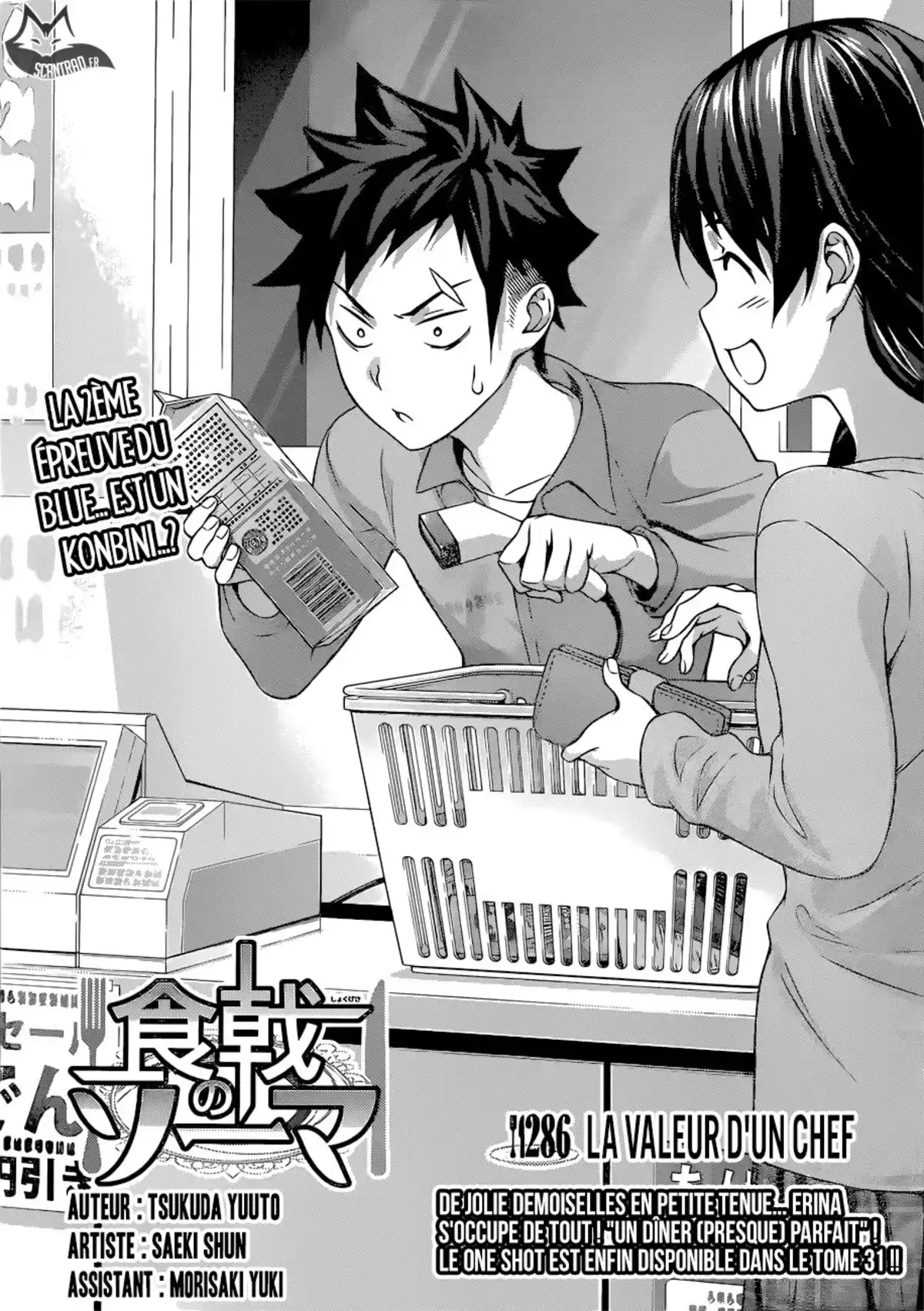 Food Wars ! Volume 33 page 81