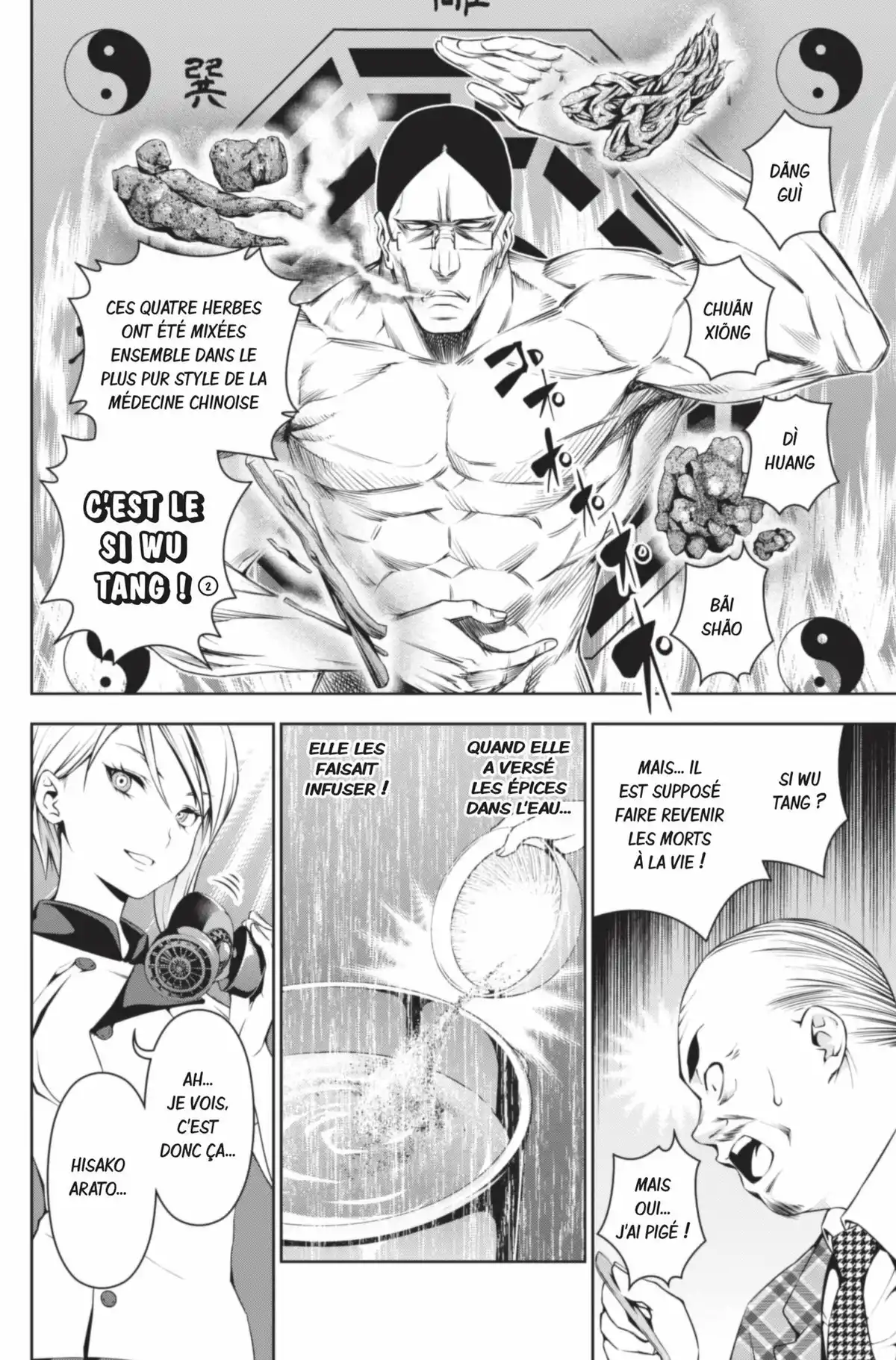 Food Wars ! Volume 7 page 76