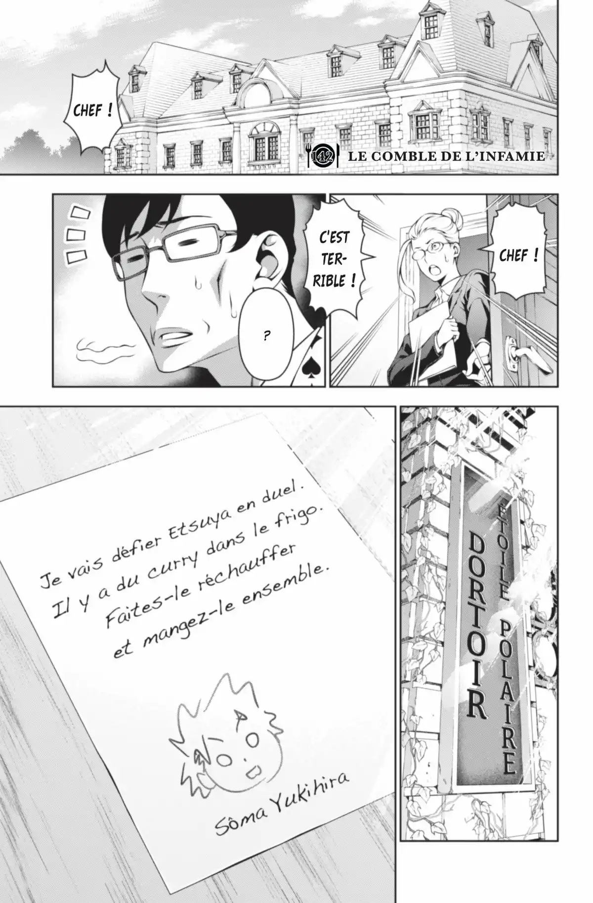 Food Wars ! Volume 17 page 109