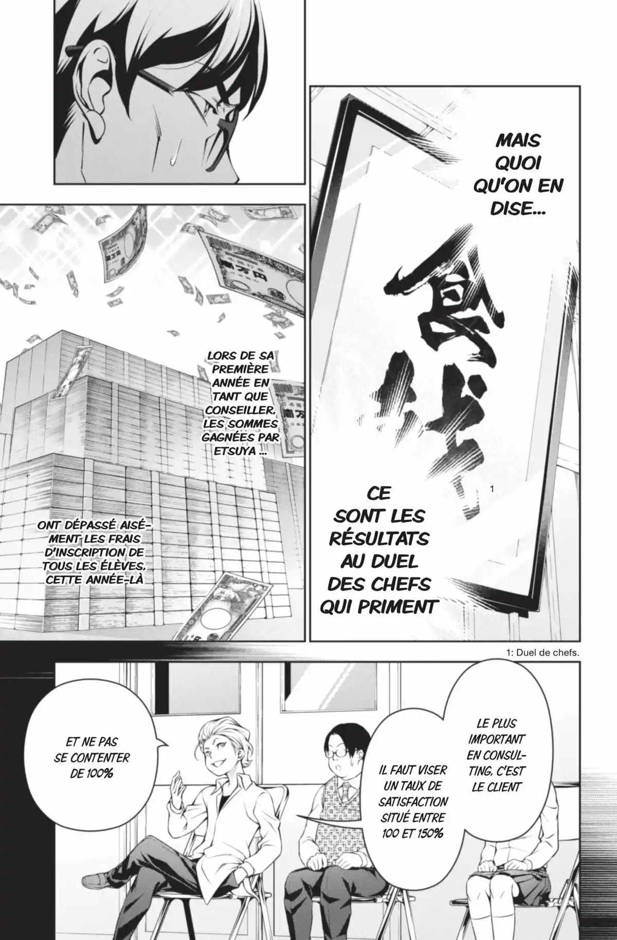 Food Wars ! Volume 17 page 159
