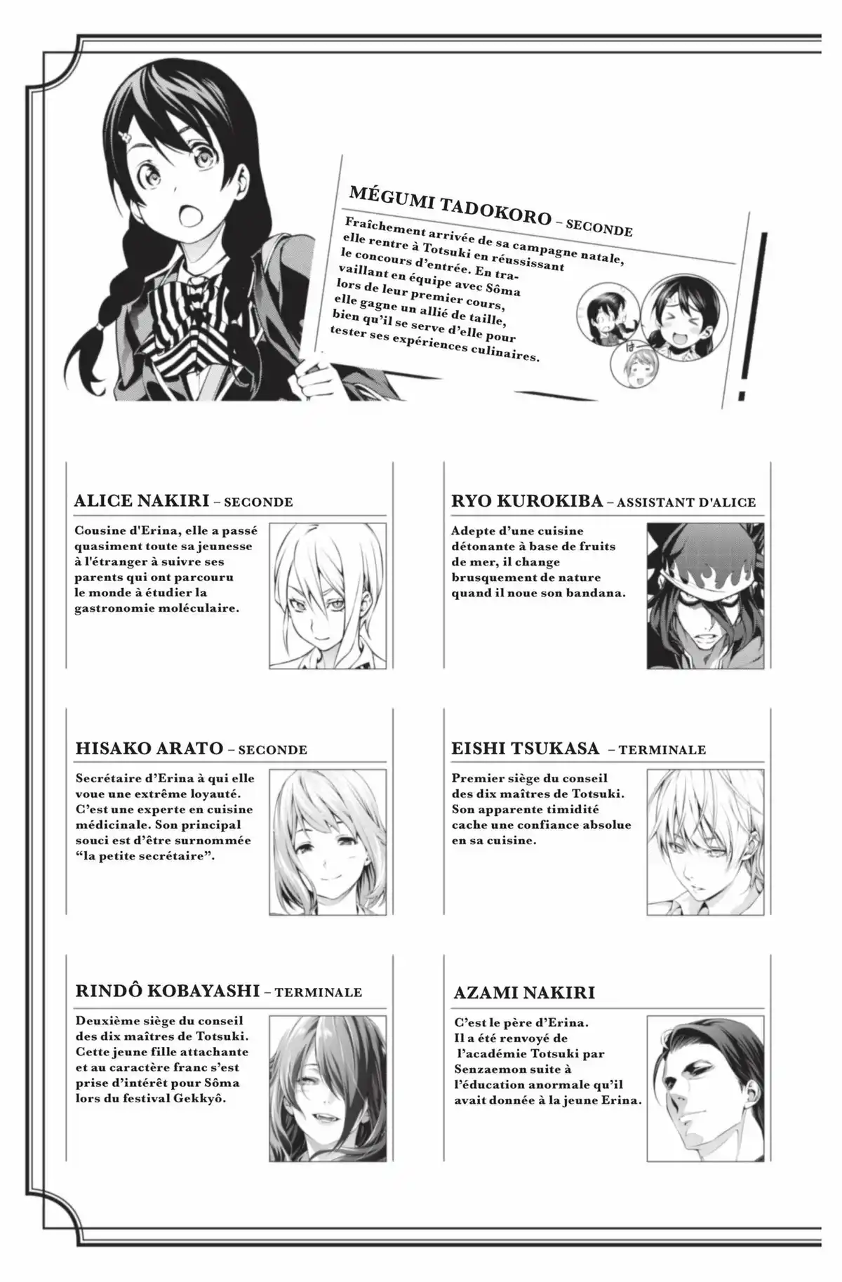 Food Wars ! Volume 17 page 5