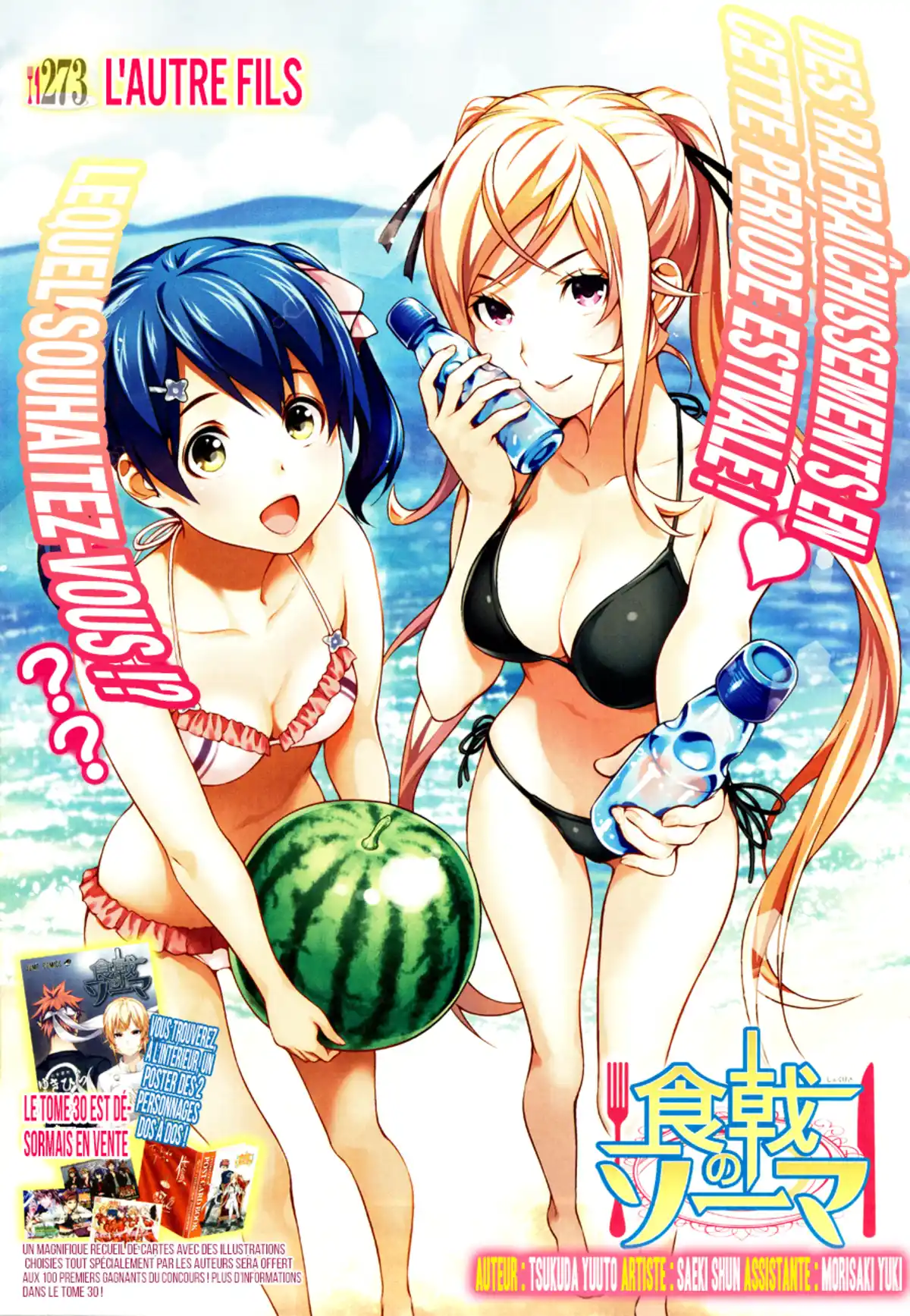 Food Wars ! Volume 32 page 21