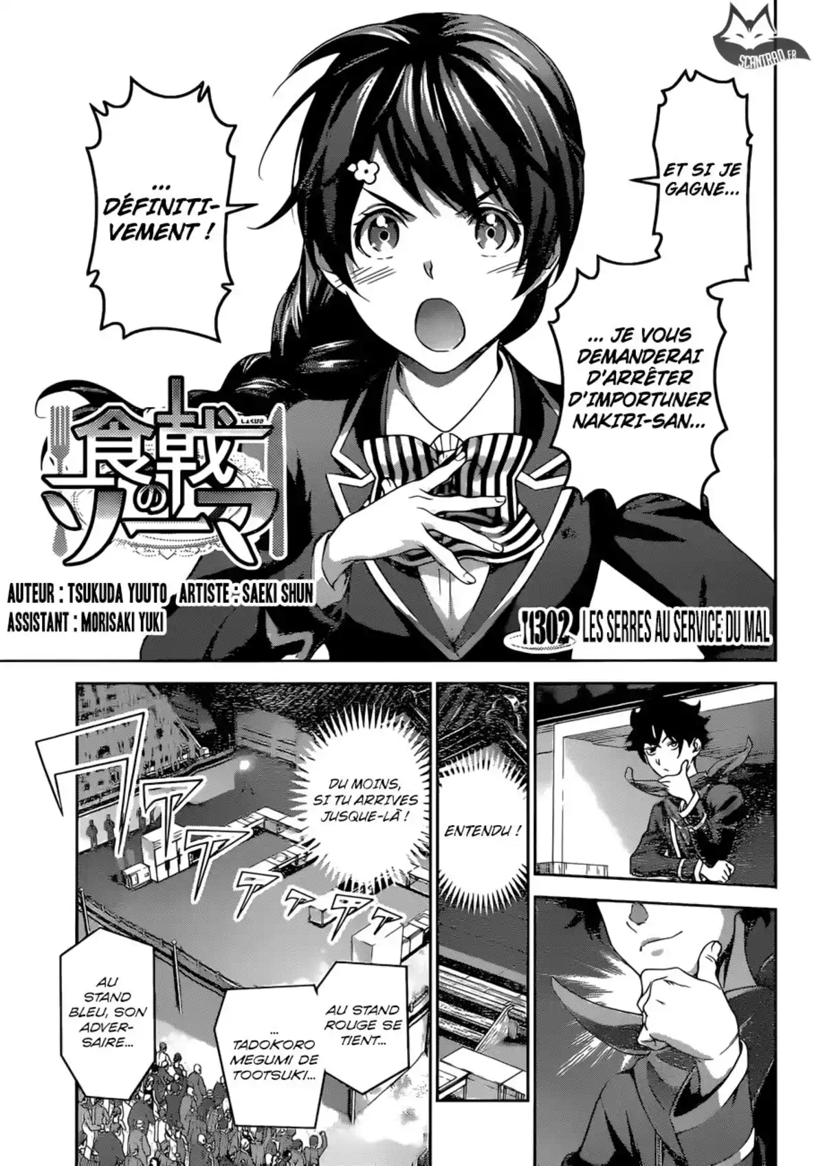 Food Wars ! Volume 35 page 44