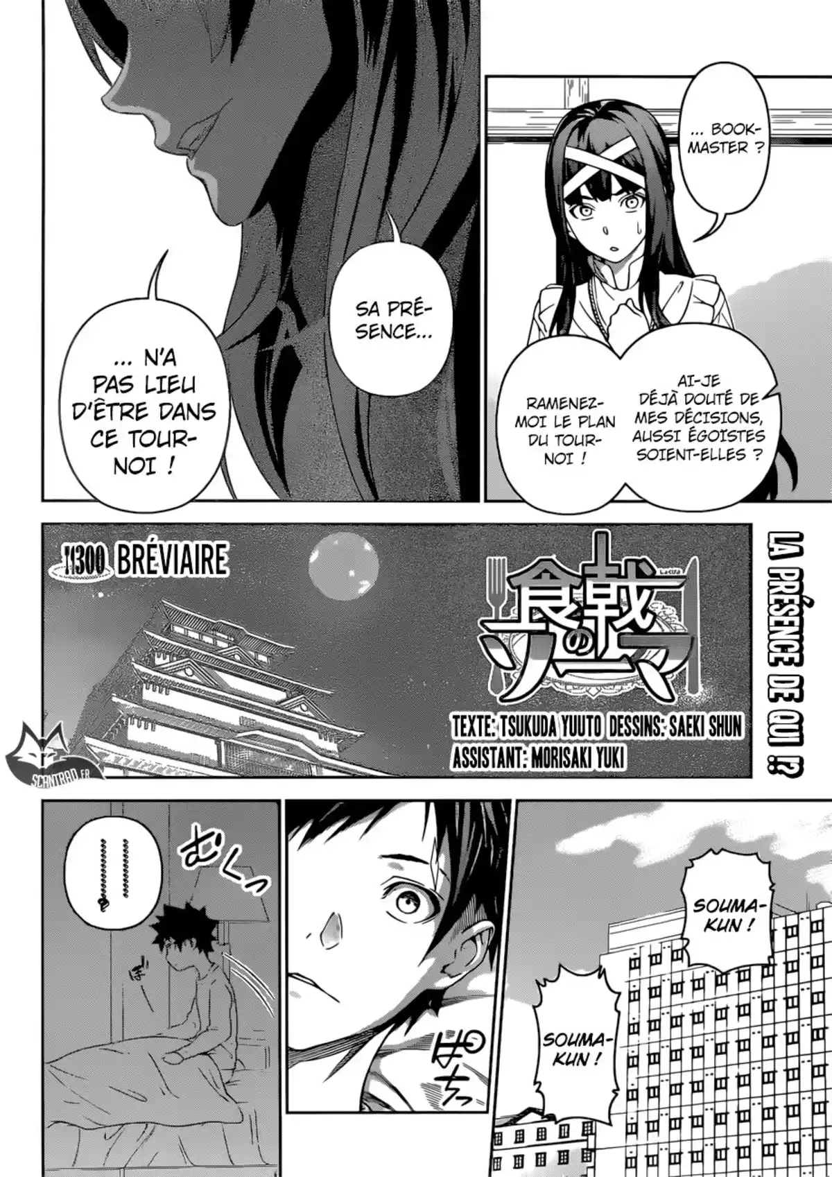 Food Wars ! Volume 35 page 5