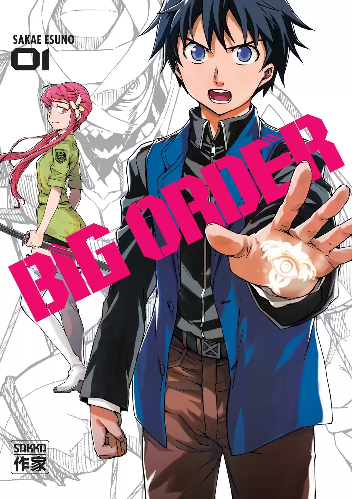 Big Order Volume 1 page 1