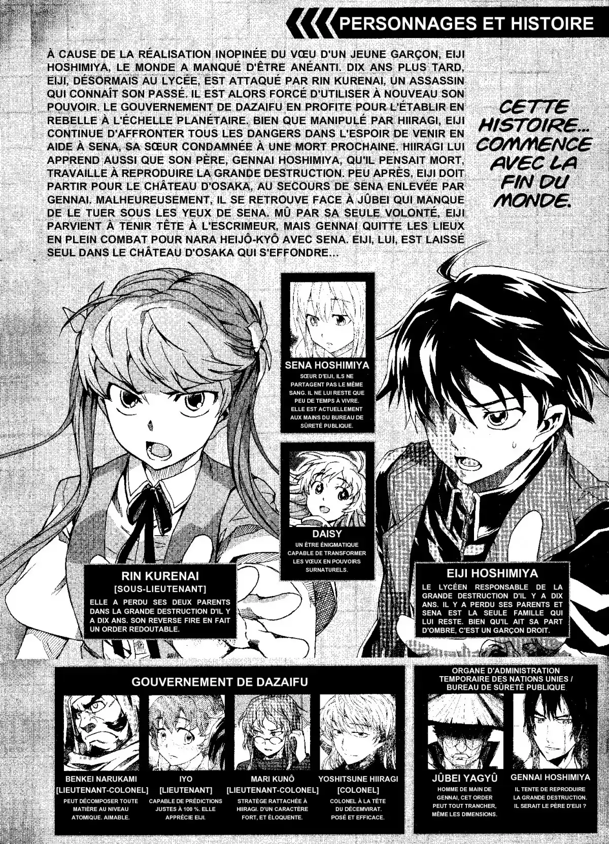 Big Order Volume 6 page 8