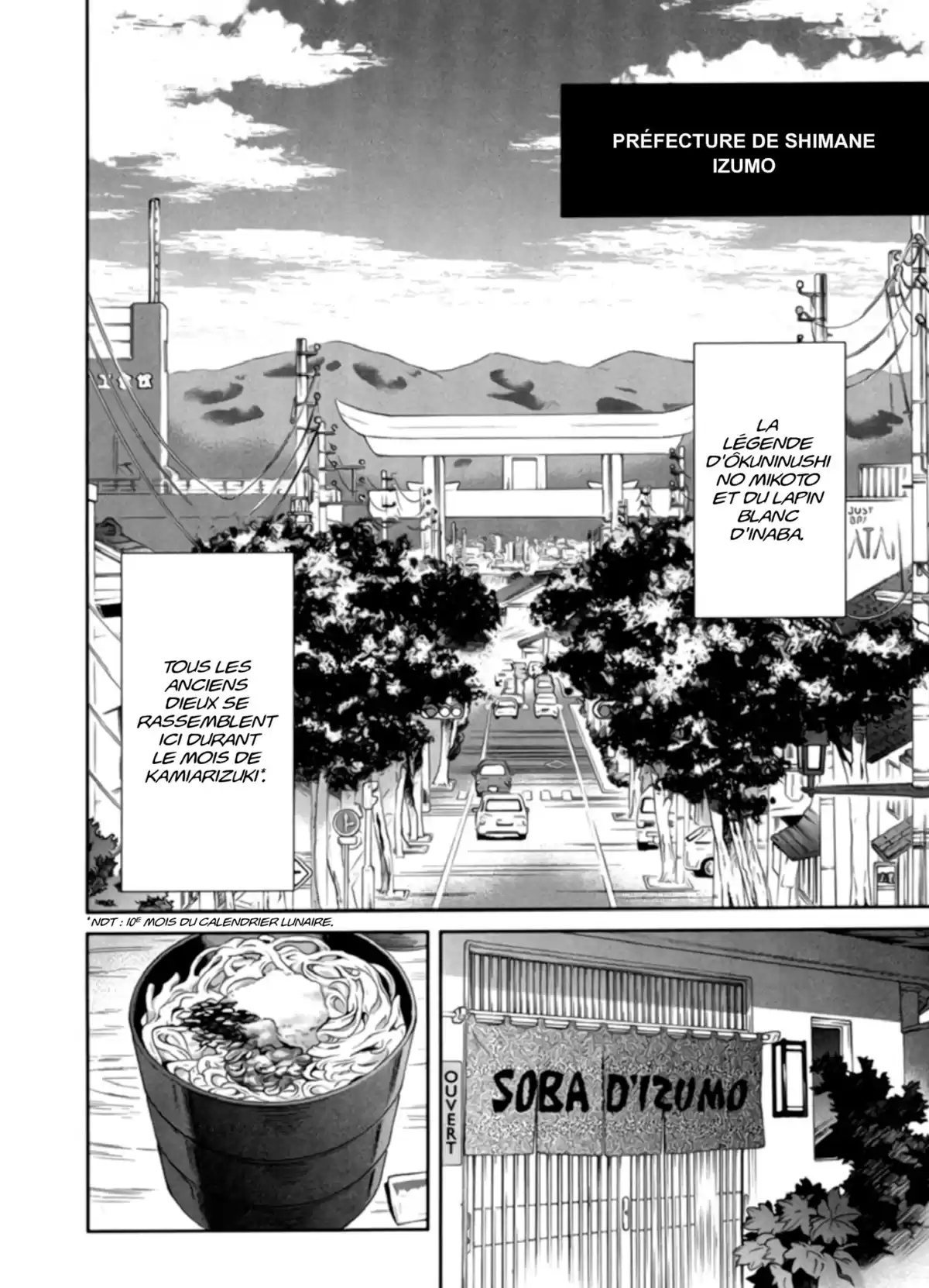Big Order Volume 4 page 16