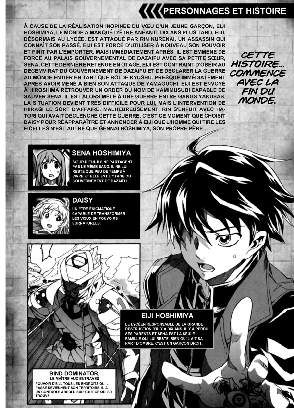 Big Order Volume 4 page 8