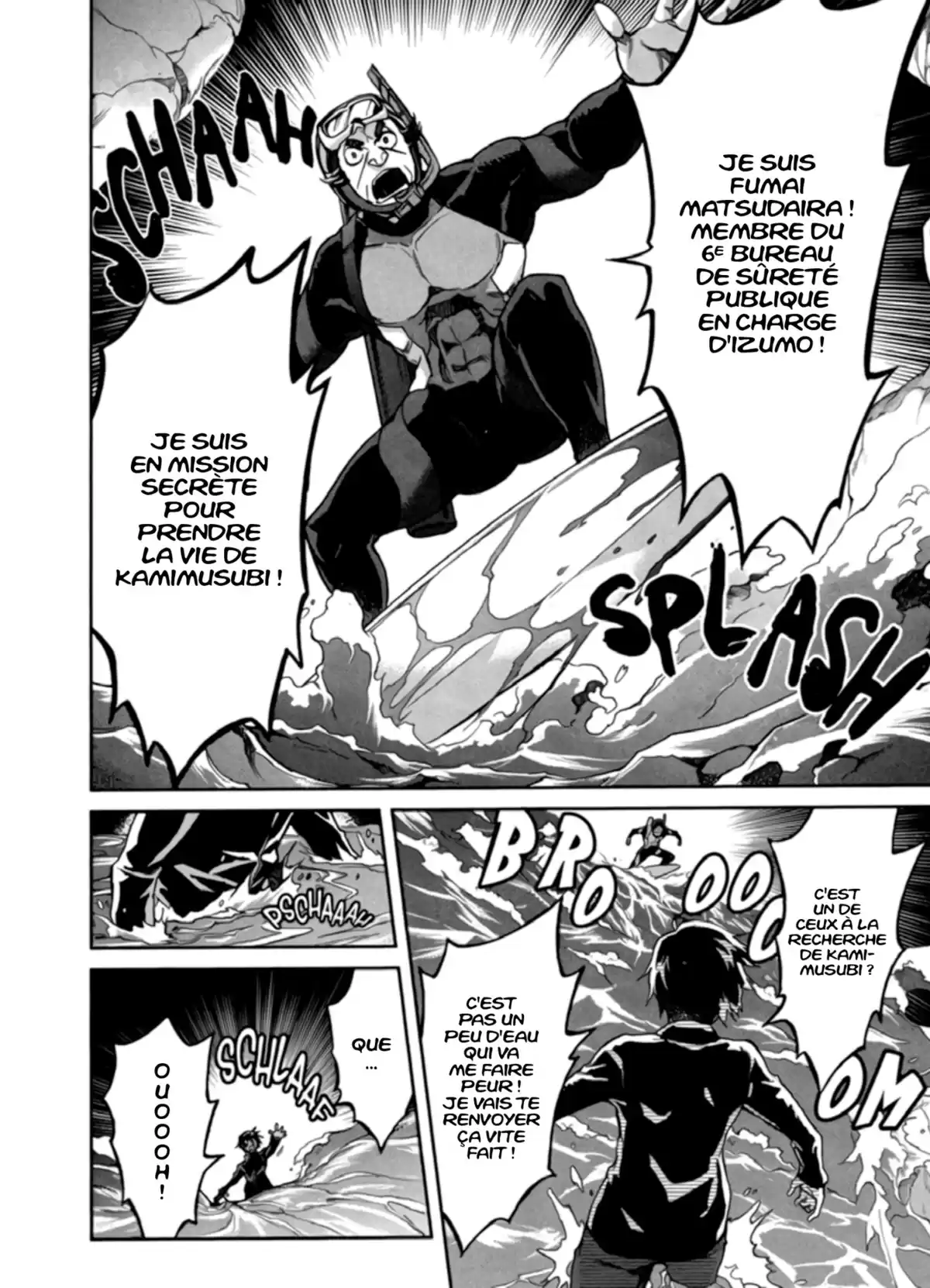 Big Order Volume 4 page 88