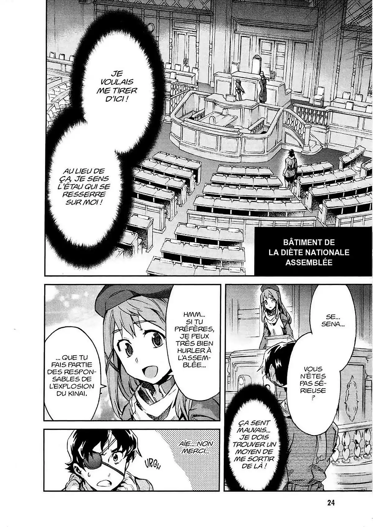 Big Order Volume 8 page 24