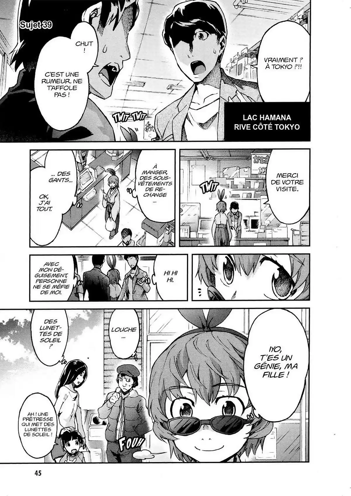 Big Order Volume 8 page 45