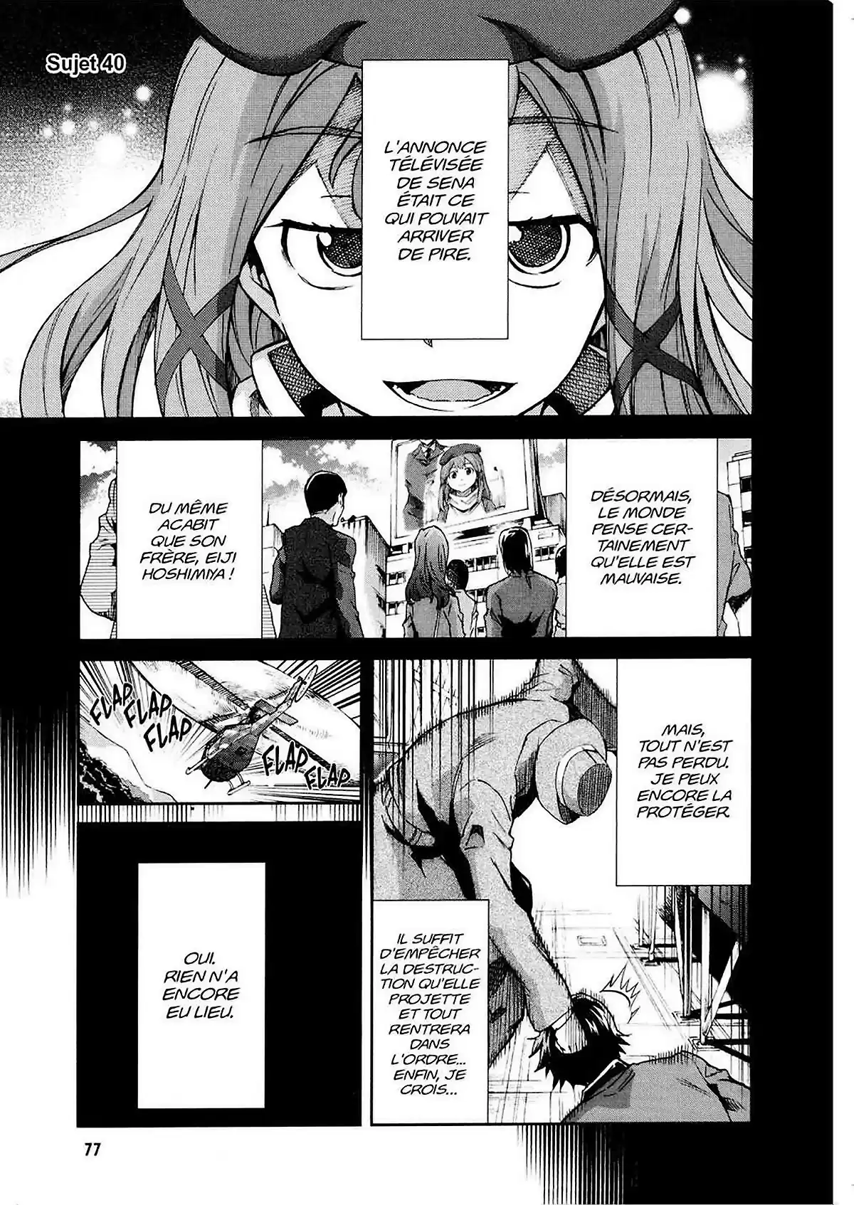 Big Order Volume 8 page 77