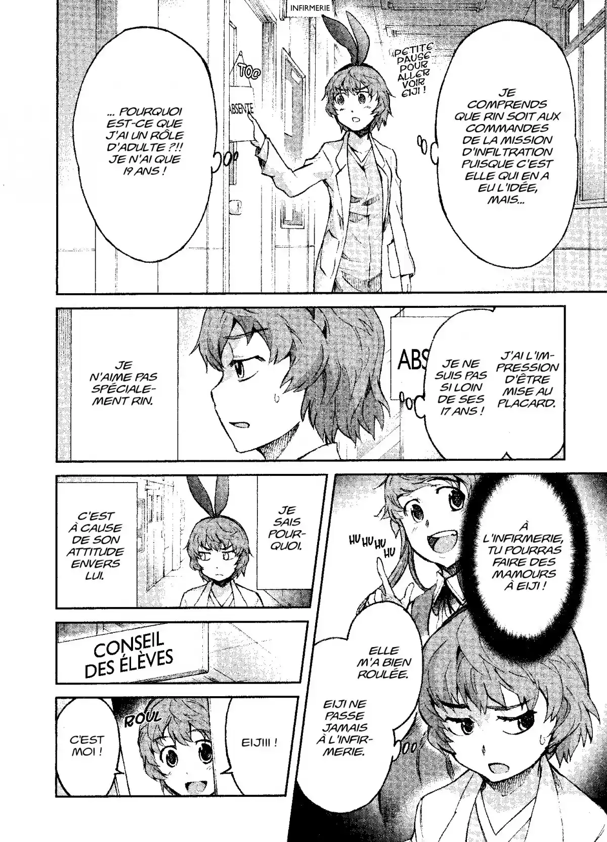 Big Order Volume 7 page 108