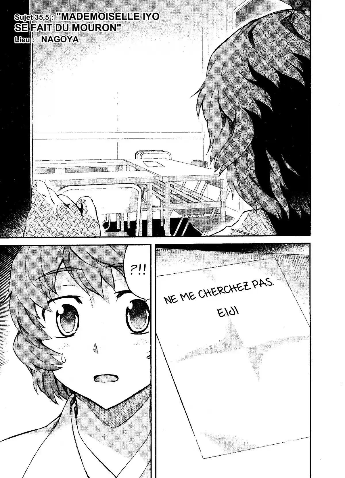 Big Order Volume 7 page 109