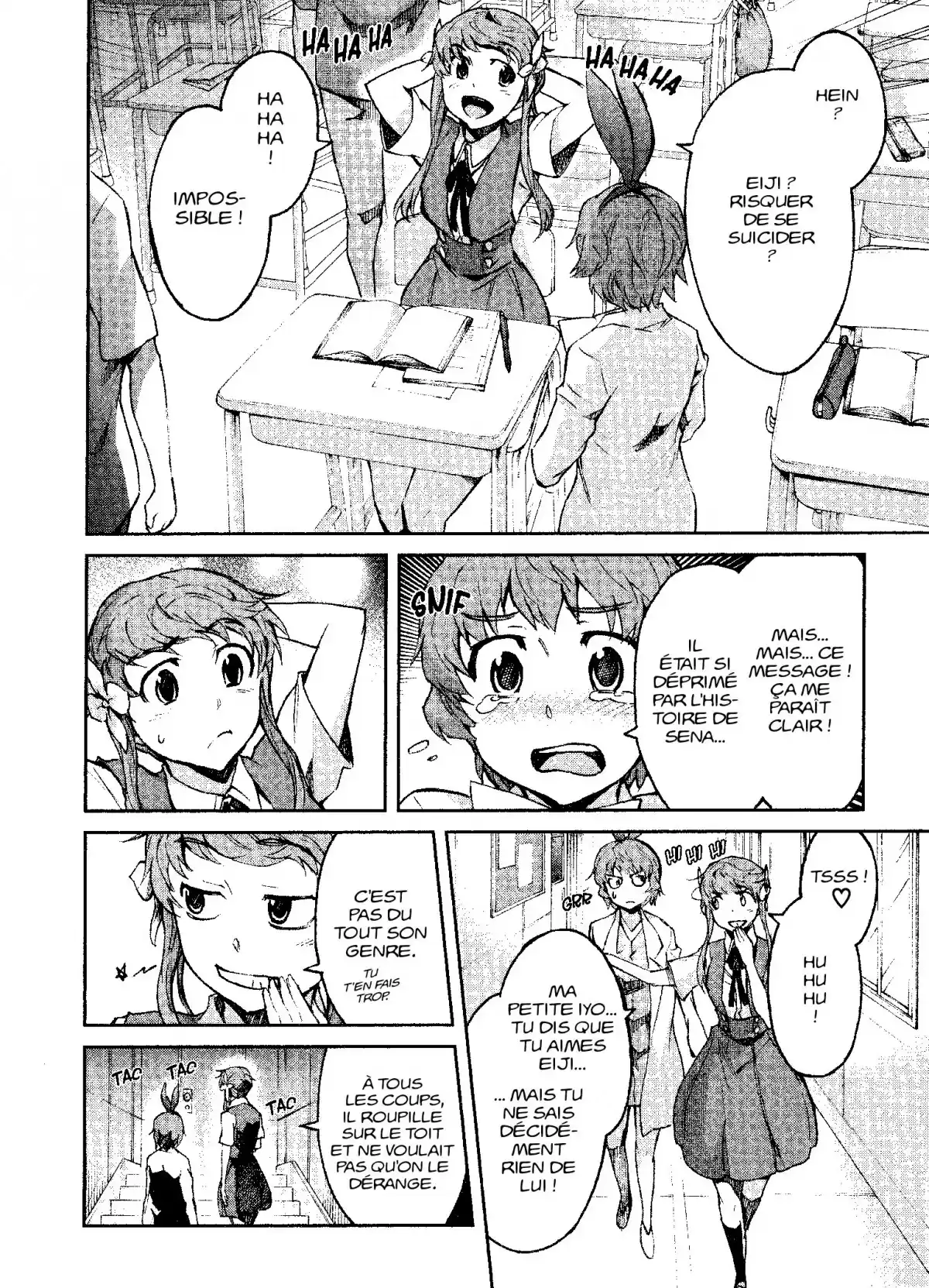 Big Order Volume 7 page 110